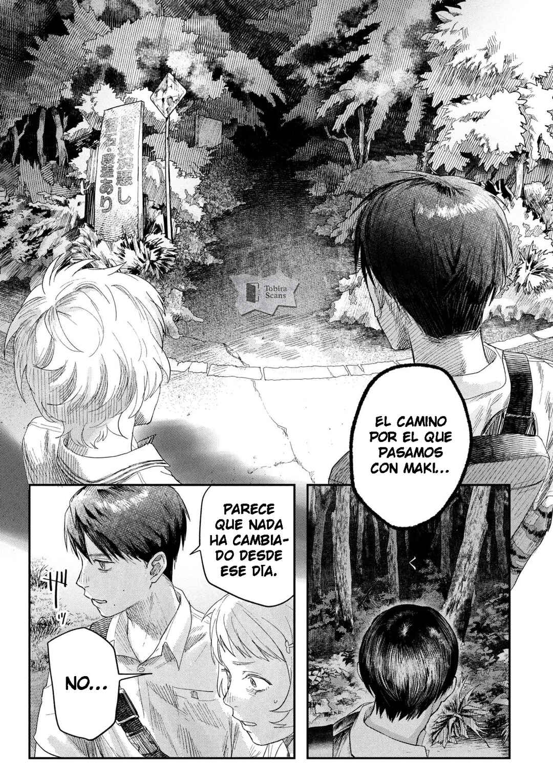 Hikaru Ga Shinda Natsu Chapter 45.2 - Page 3