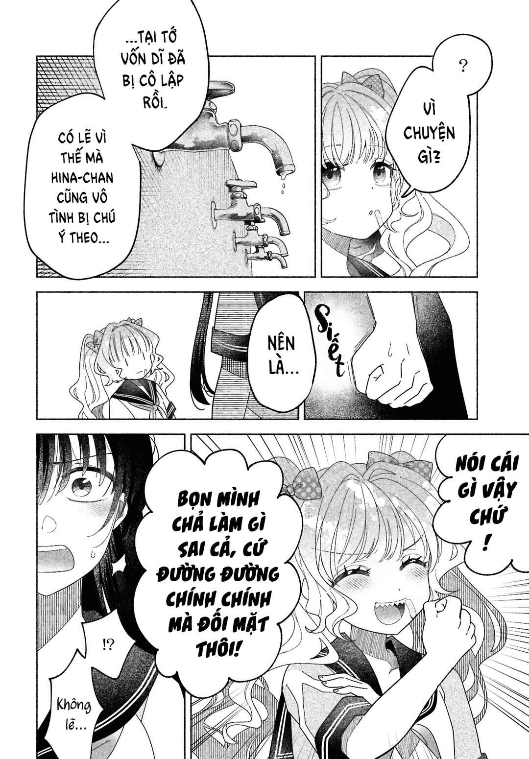 Hina-chan ga Ikiteru nara Chapter 2 - Page 14