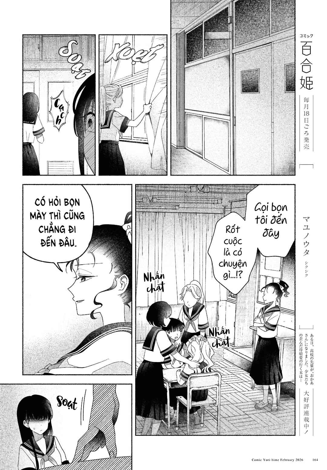 Hina-chan ga Ikiteru nara Chapter 2 - Page 16