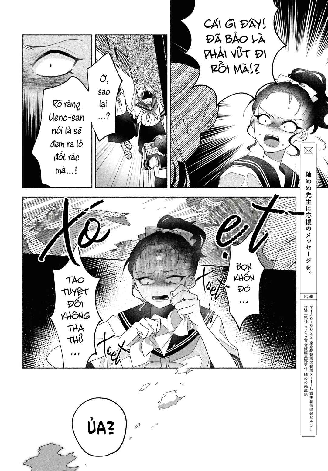 Hina-chan ga Ikiteru nara Chapter 2 - Page 34