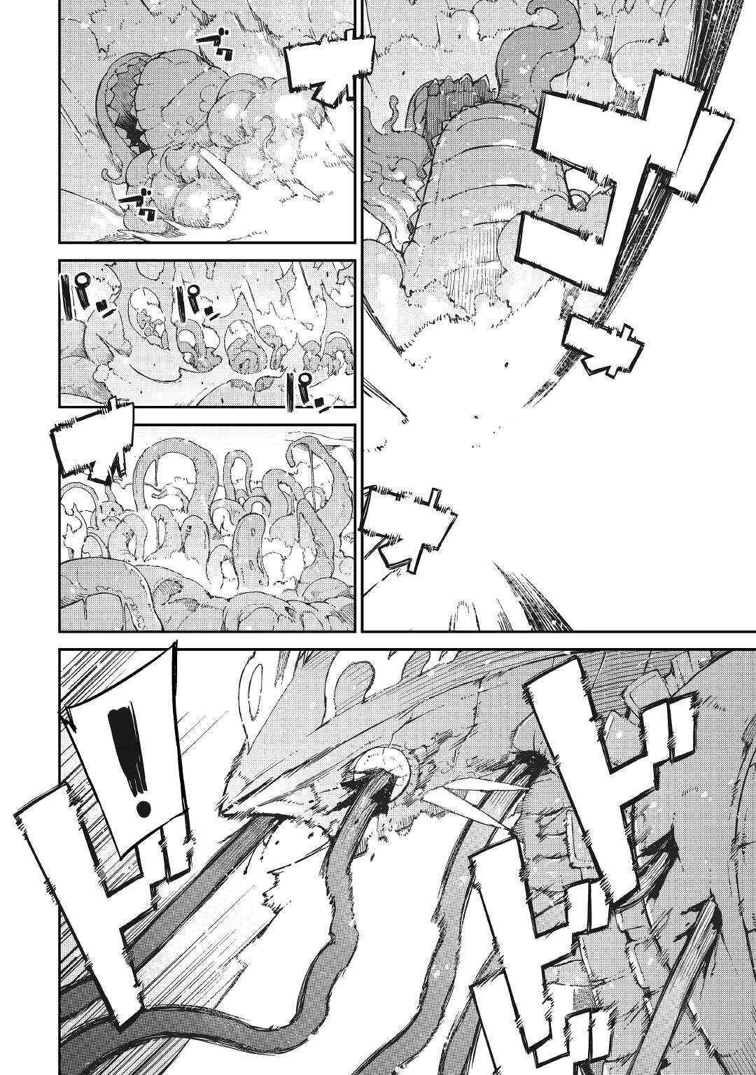 Sayounara Ryuusei, Konnichiwa Jinsei Chapter 74 - Page 14