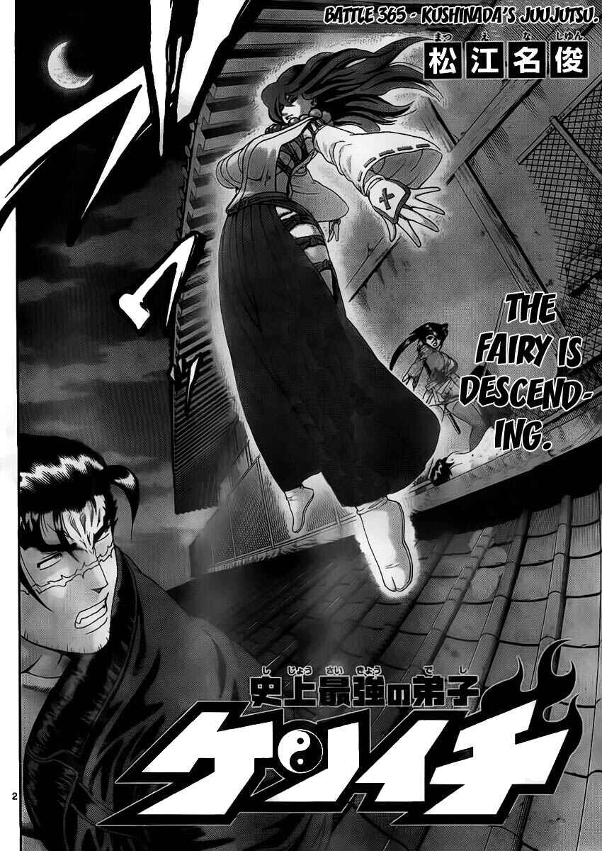 Shijou Saikyou no Deshi Kenichi Chapter 365 - Page 2