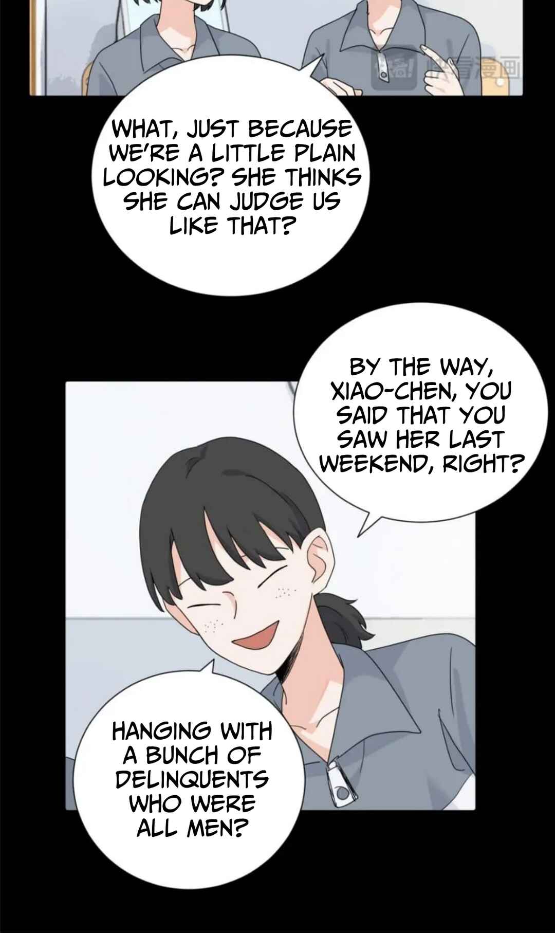 Qīn'ài De Sǐduìtóu Chapter 33 - Page 4
