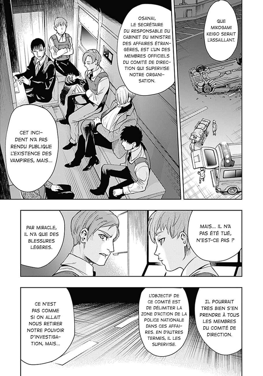 MoMo -the blood taker- Chapter 26 - Page 12