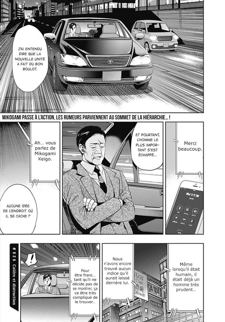 MoMo -the blood taker- Chapter 26 - Page 2