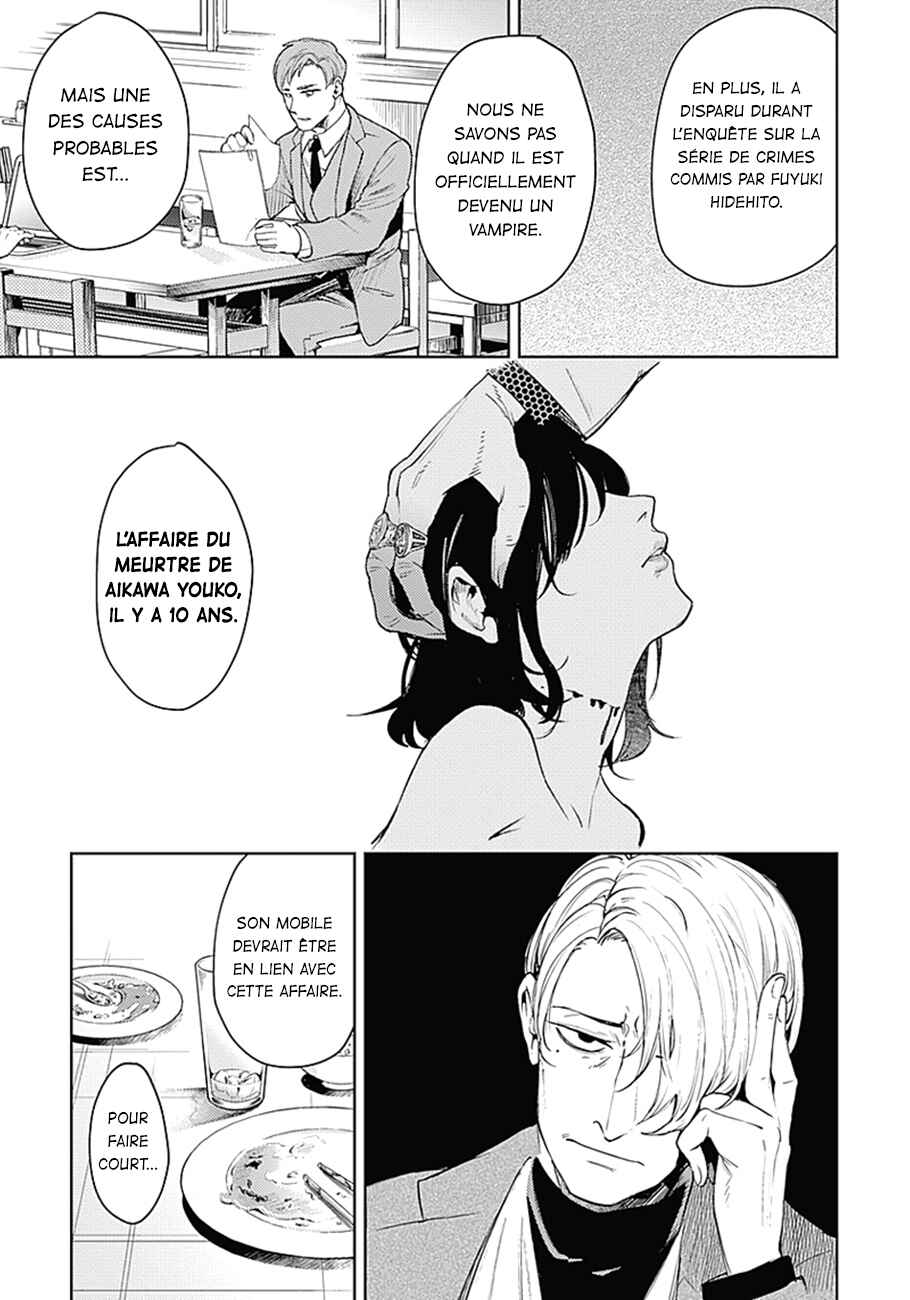 MoMo -the blood taker- Chapter 26 - Page 6