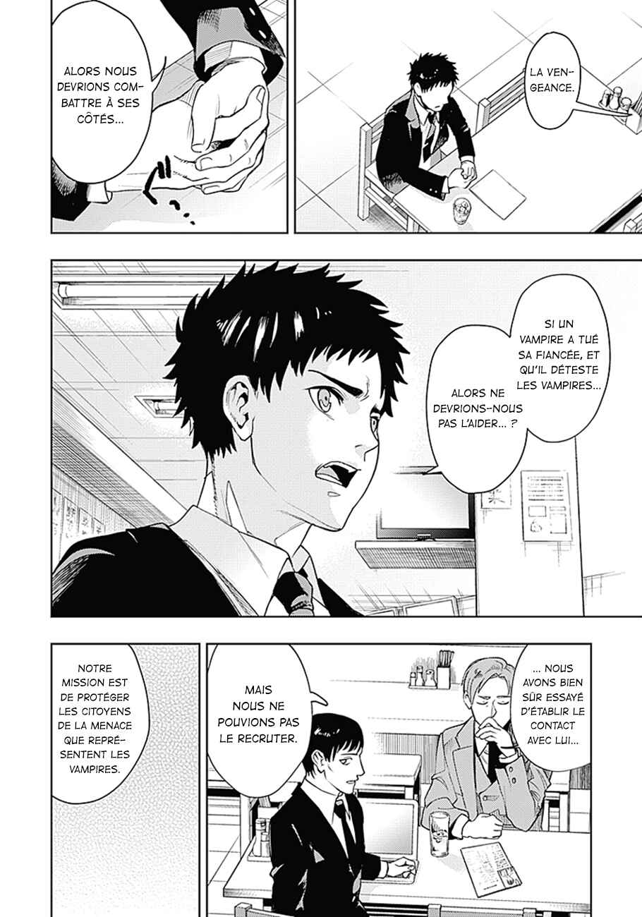 MoMo -the blood taker- Chapter 26 - Page 7