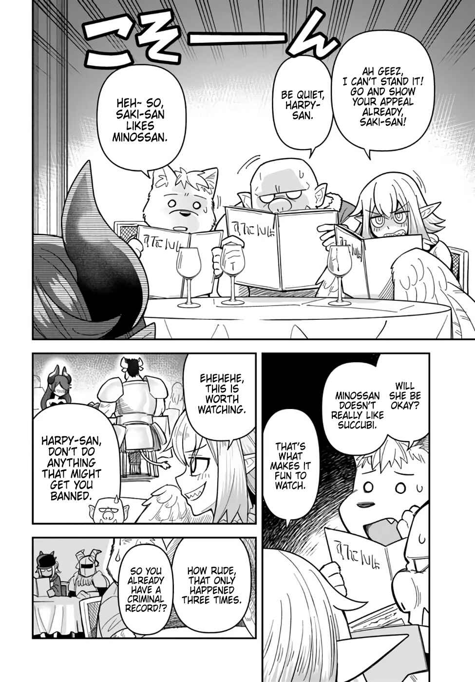 Dungeon no Osananajimi Chapter 40 - Page 4