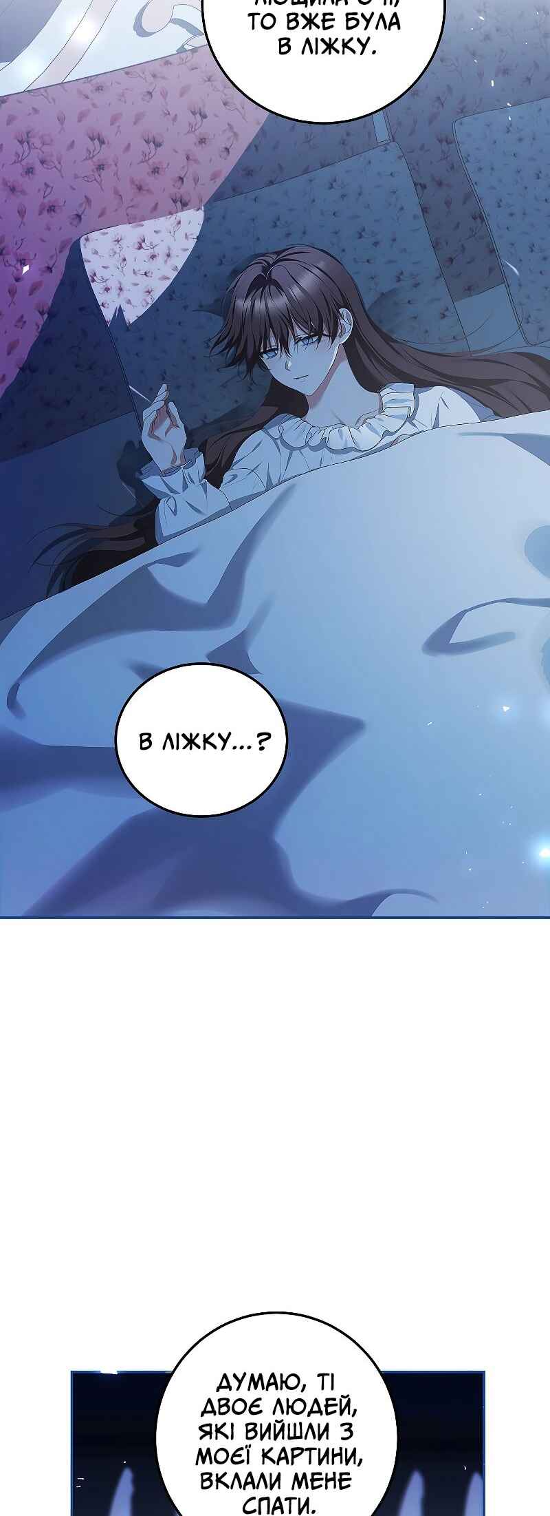 Karina's Last Days Chapter 52 - Page 40