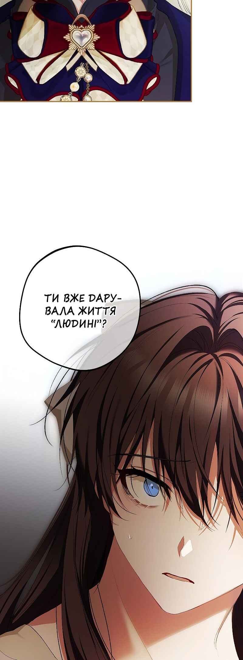 Karina's Last Days Chapter 52 - Page 9