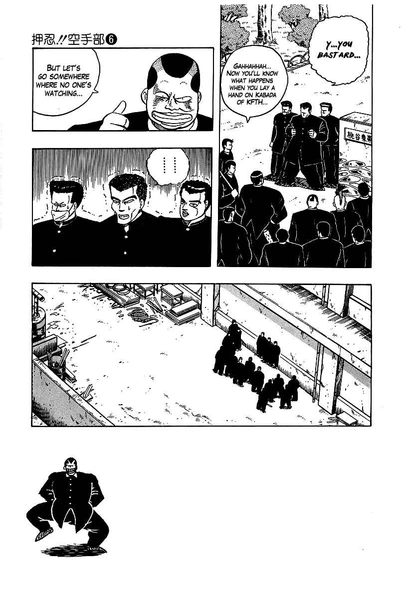 Osu!! Karate-bu Chapter 55 - Page 11