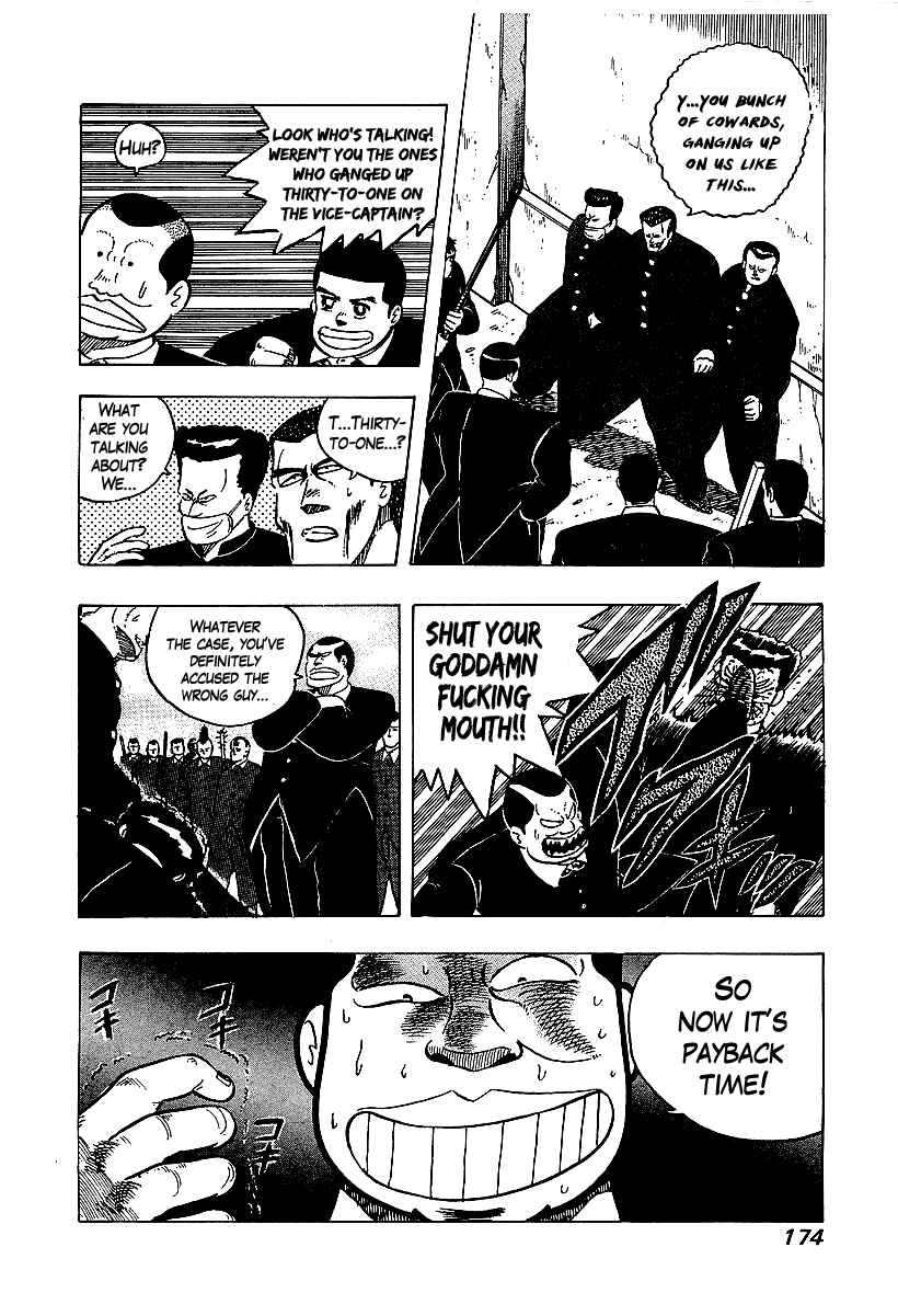 Osu!! Karate-bu Chapter 55 - Page 12