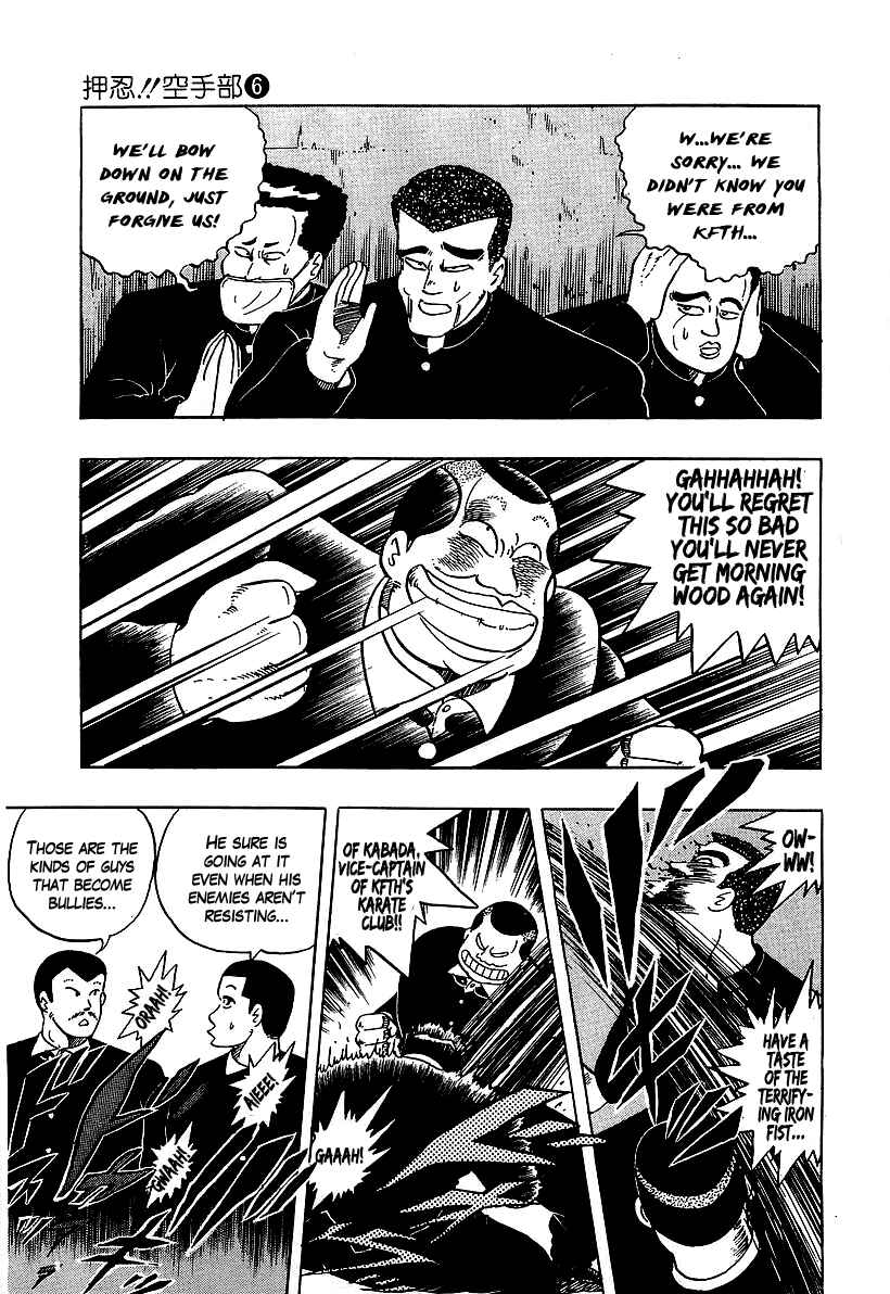 Osu!! Karate-bu Chapter 55 - Page 13