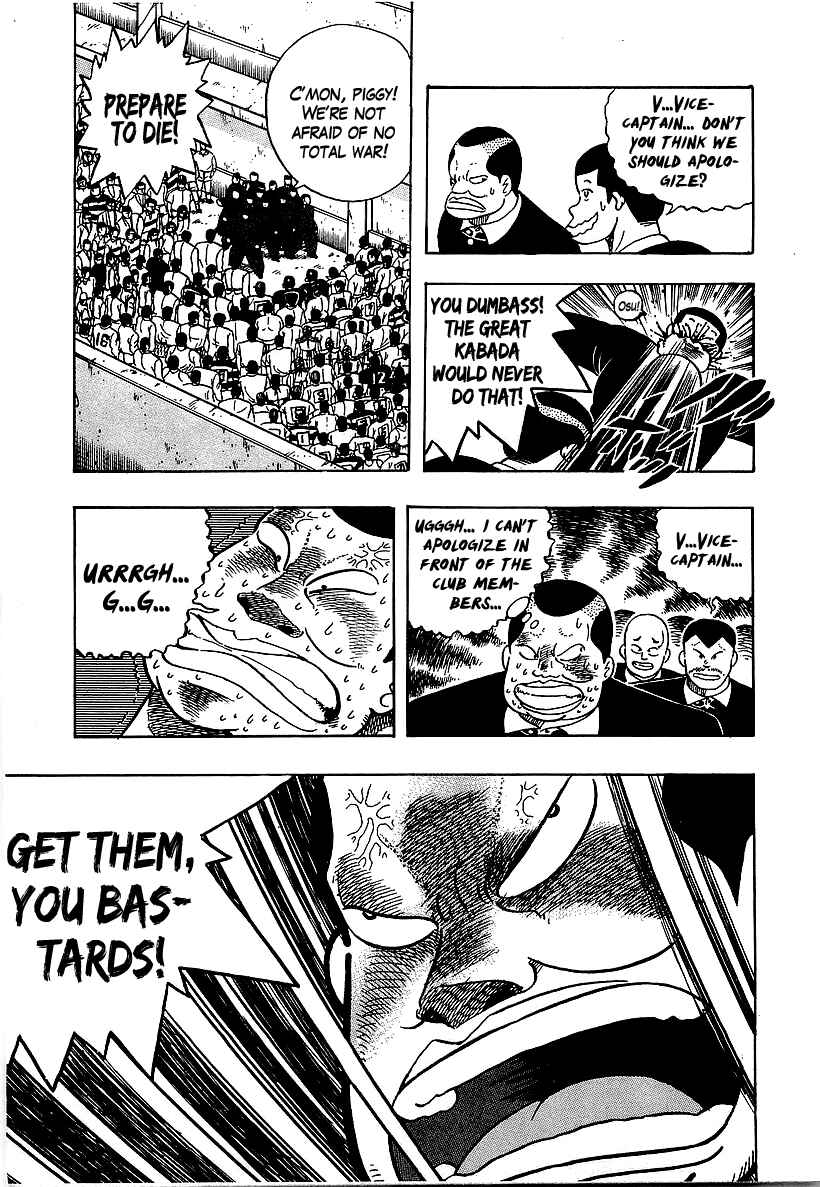 Osu!! Karate-bu Chapter 55 - Page 17