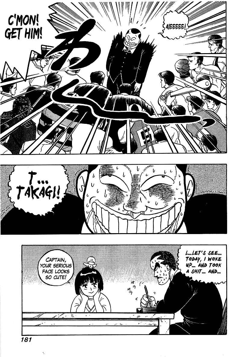 Osu!! Karate-bu Chapter 55 - Page 19