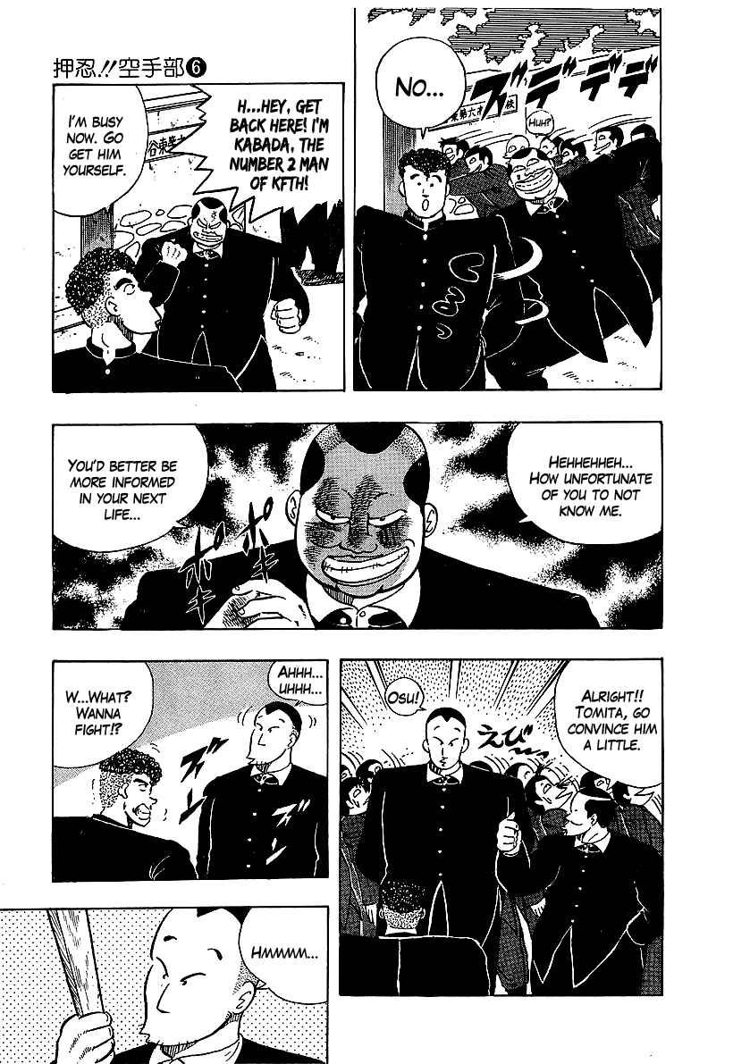 Osu!! Karate-bu Chapter 55 - Page 9