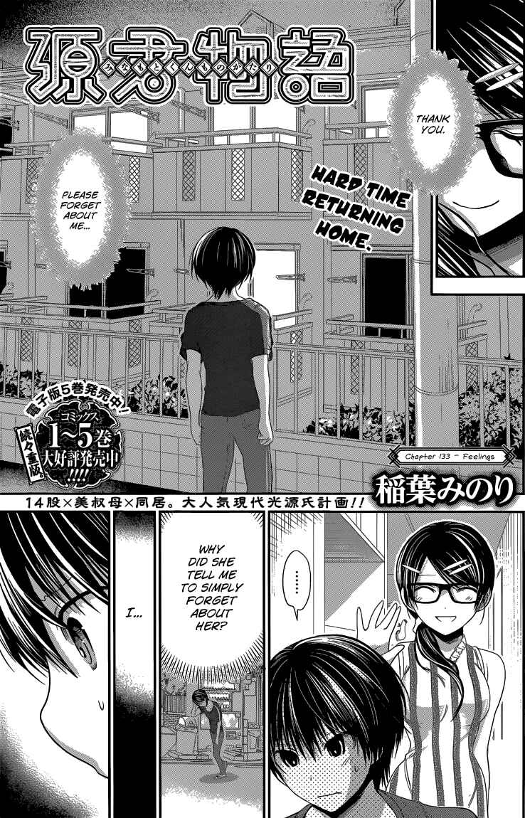 Minamoto-kun Monogatari Chapter 133 - Page 2