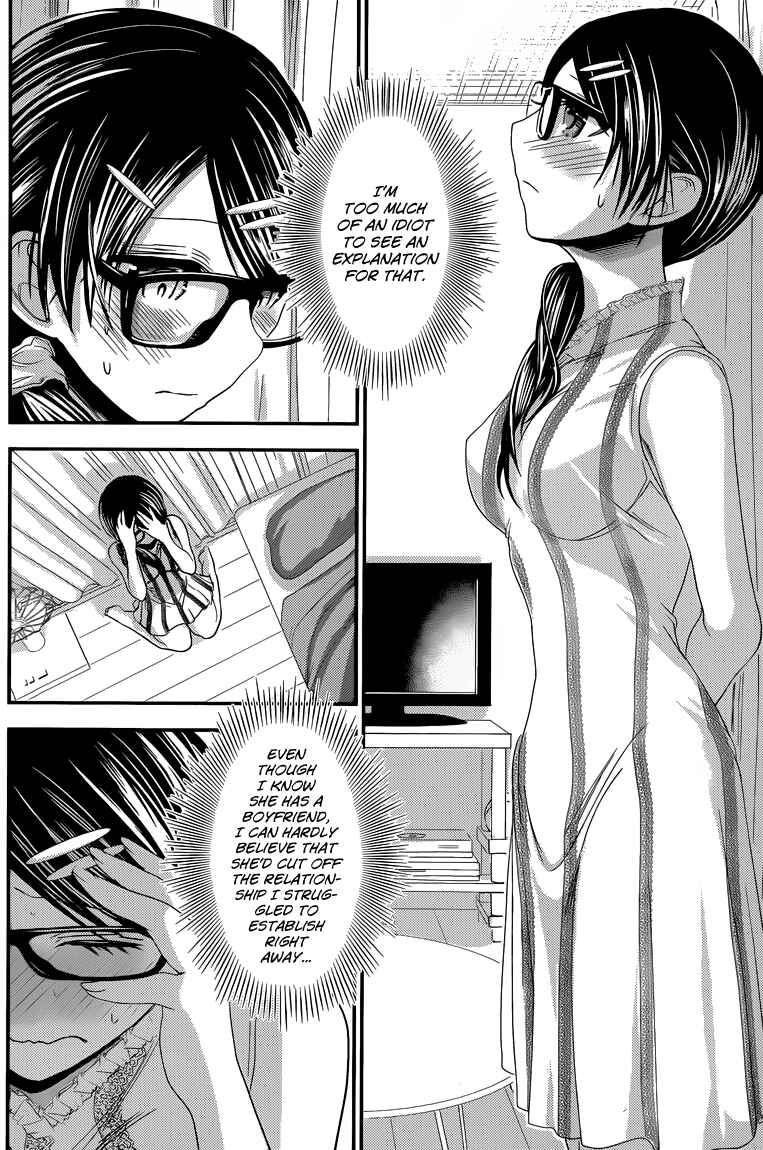 Minamoto-kun Monogatari Chapter 133 - Page 3