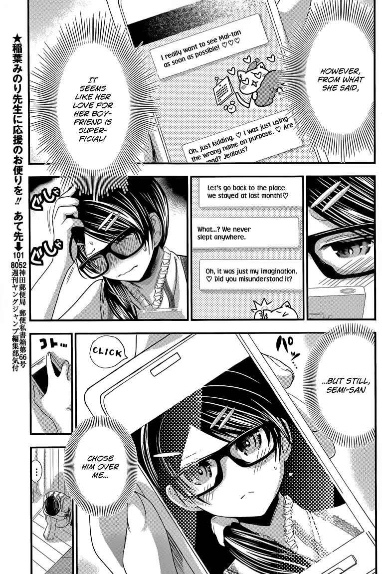 Minamoto-kun Monogatari Chapter 133 - Page 4