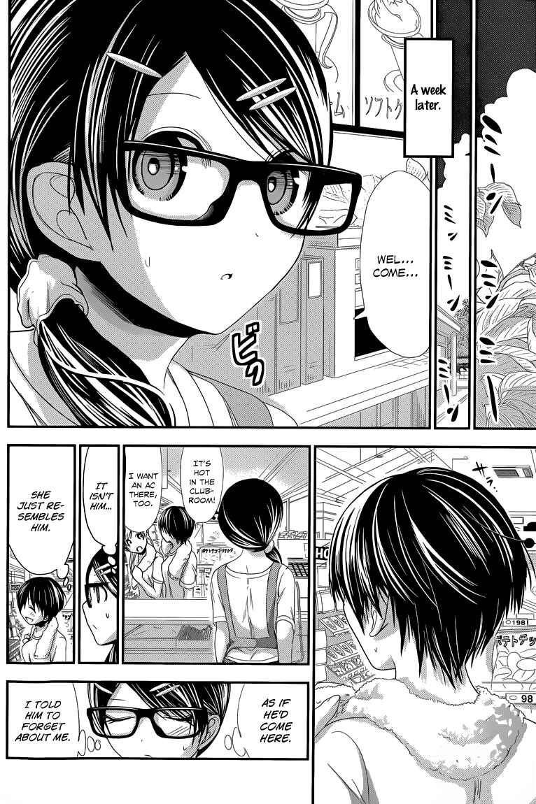 Minamoto-kun Monogatari Chapter 133 - Page 5