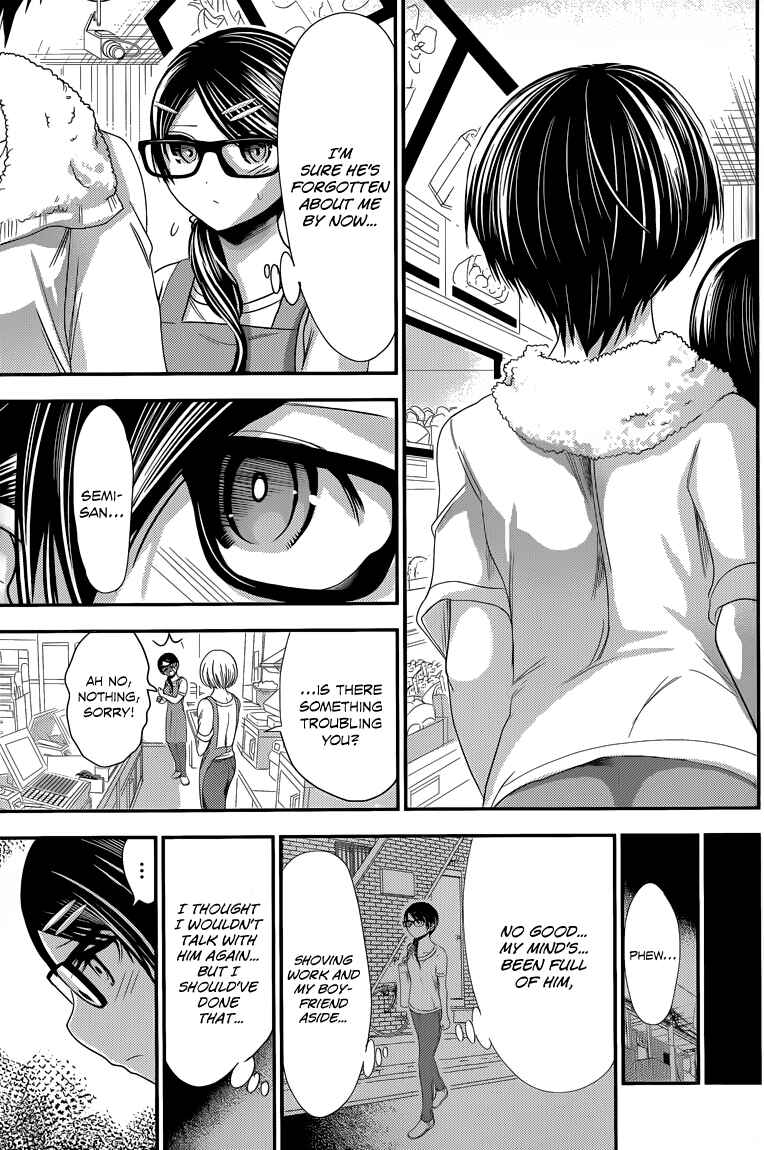 Minamoto-kun Monogatari Chapter 133 - Page 6