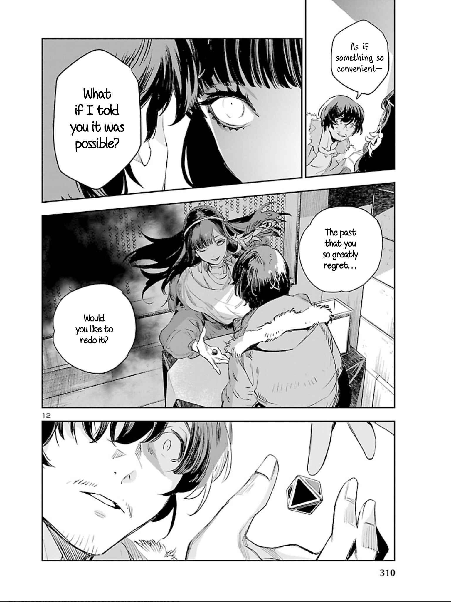 Eko Eko Azarak REBORN Chapter 11 - Page 12