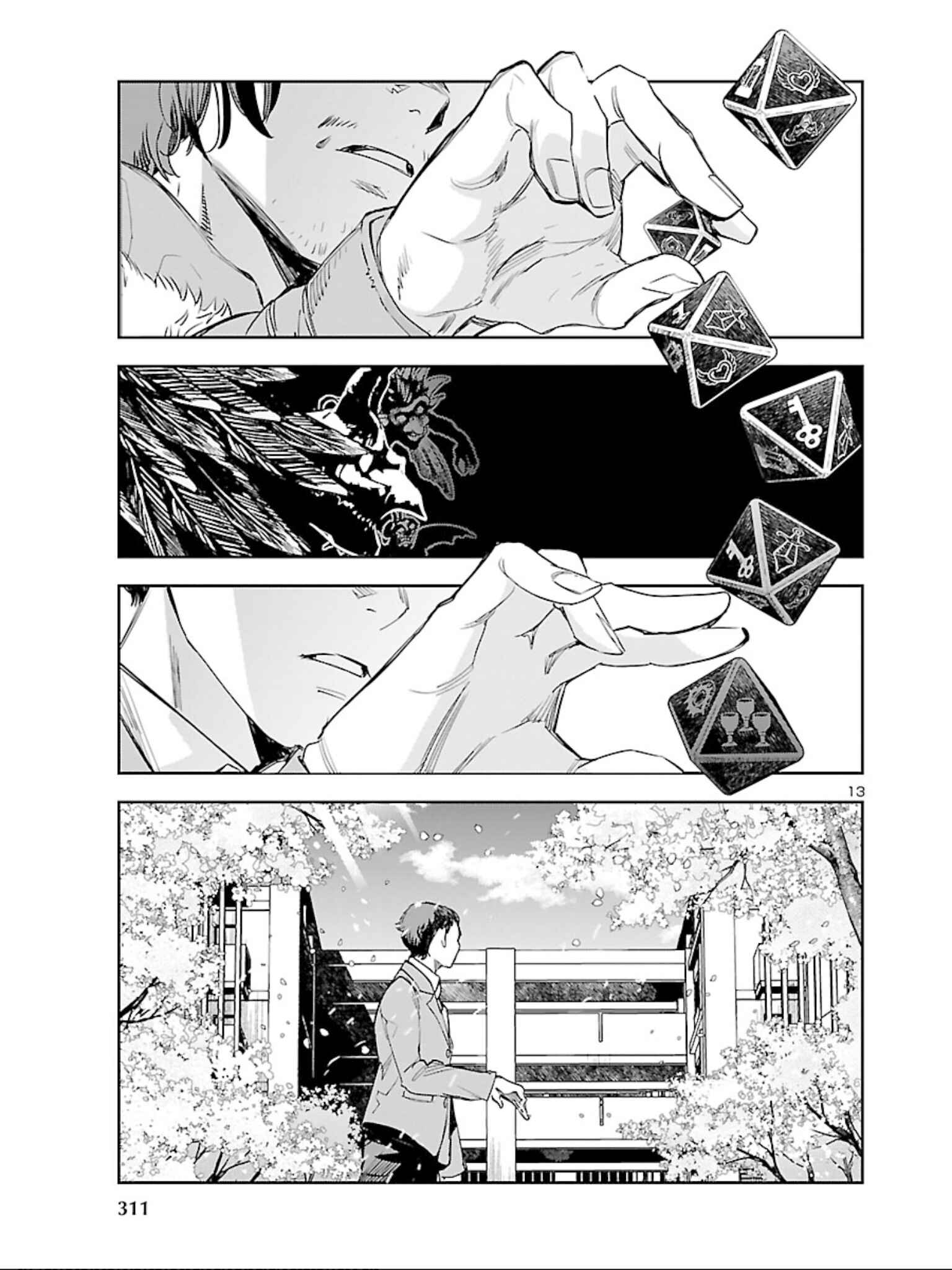 Eko Eko Azarak REBORN Chapter 11 - Page 13
