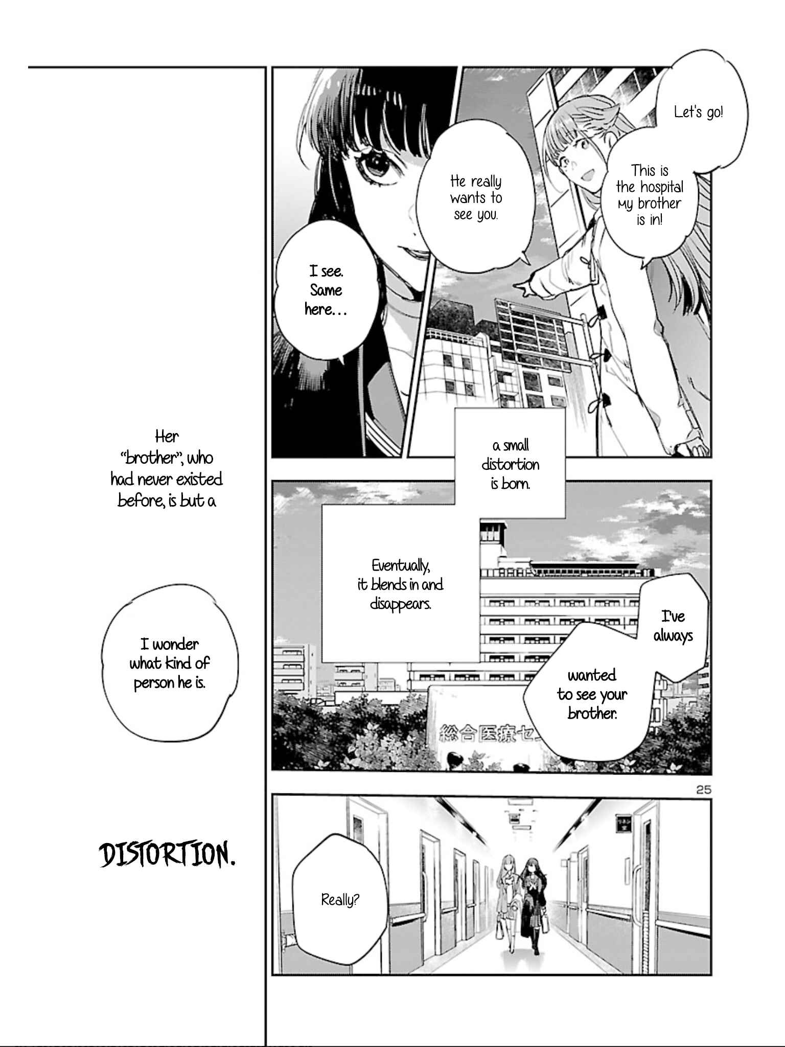 Eko Eko Azarak REBORN Chapter 11 - Page 25