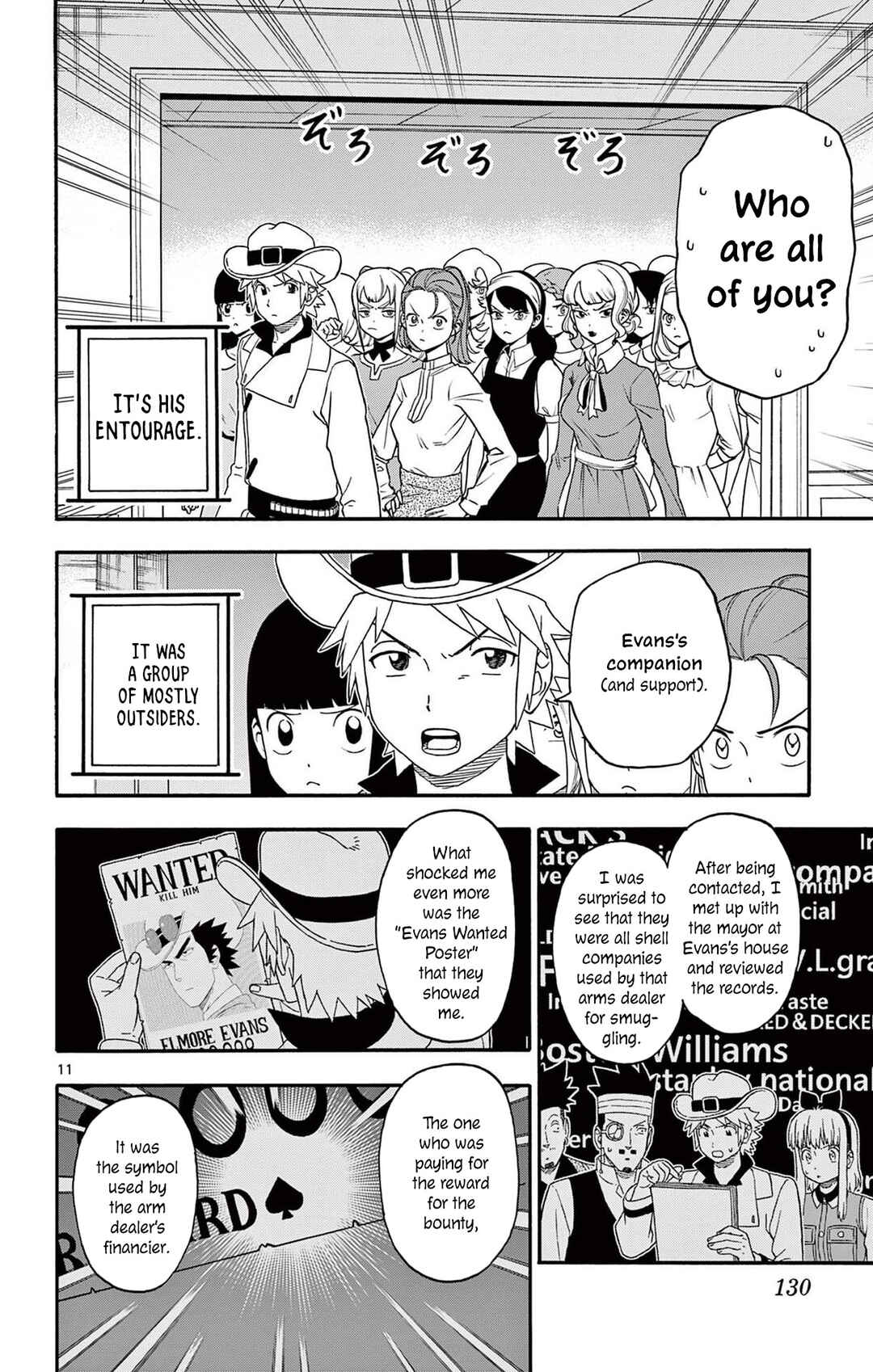 Lies of the Sheriff Evans: Dead or Love Chapter 226 - Page 12