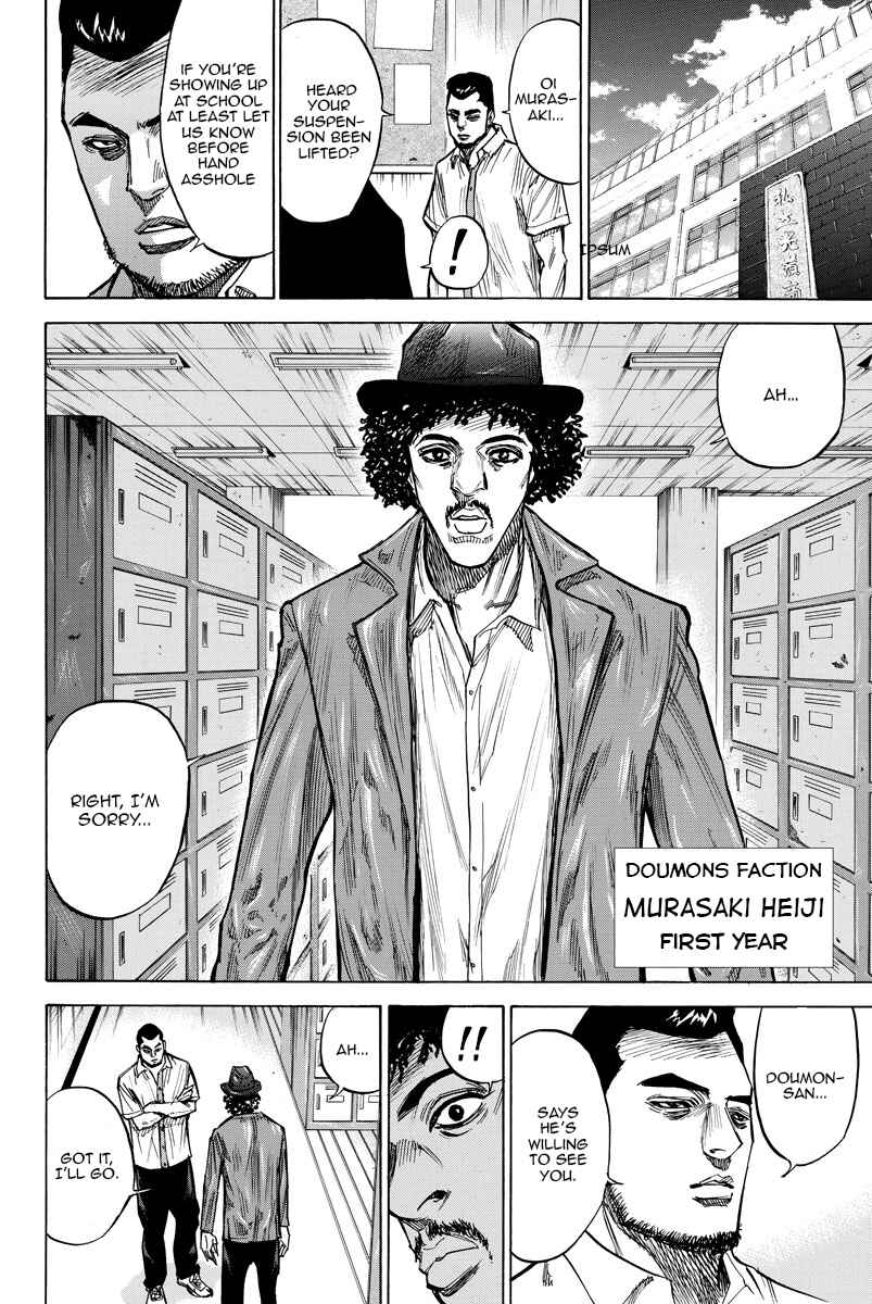 A-bout! Chapter 49 - Page 4