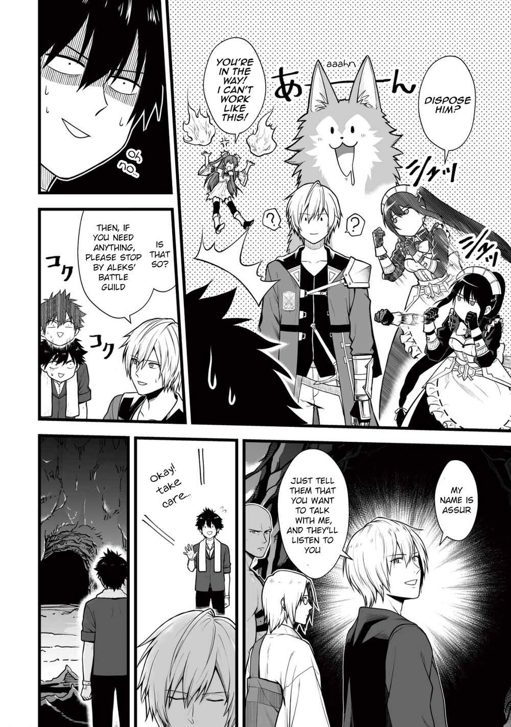 Yuiitsu Muni no Saikyou Tamer: Koku no Subete no Guild de Monzenbarai sareta kara, Takoku ni Itte Slow Life Shimasu Chapter 6 - Page 17
