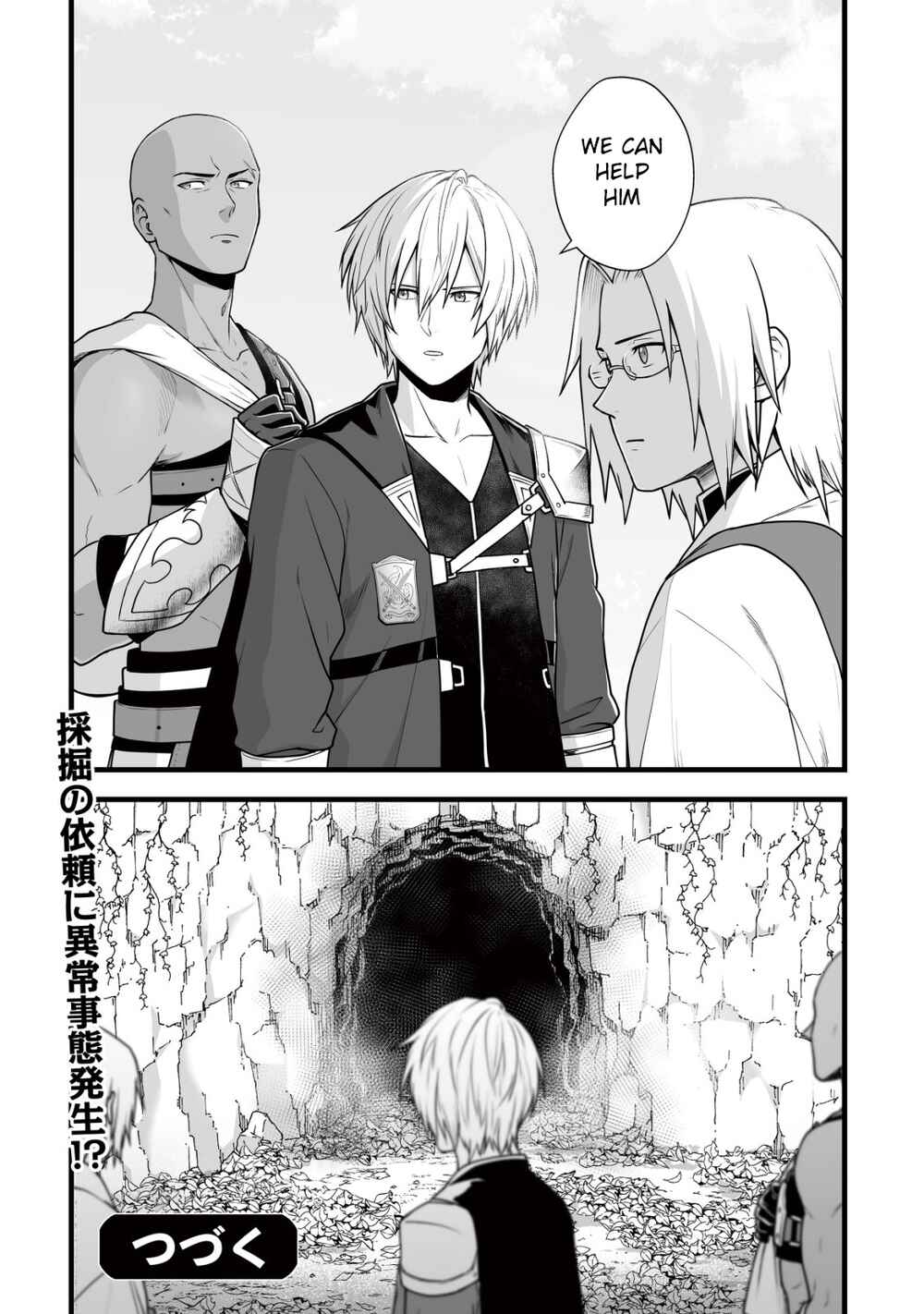 Yuiitsu Muni no Saikyou Tamer: Koku no Subete no Guild de Monzenbarai sareta kara, Takoku ni Itte Slow Life Shimasu Chapter 6 - Page 23