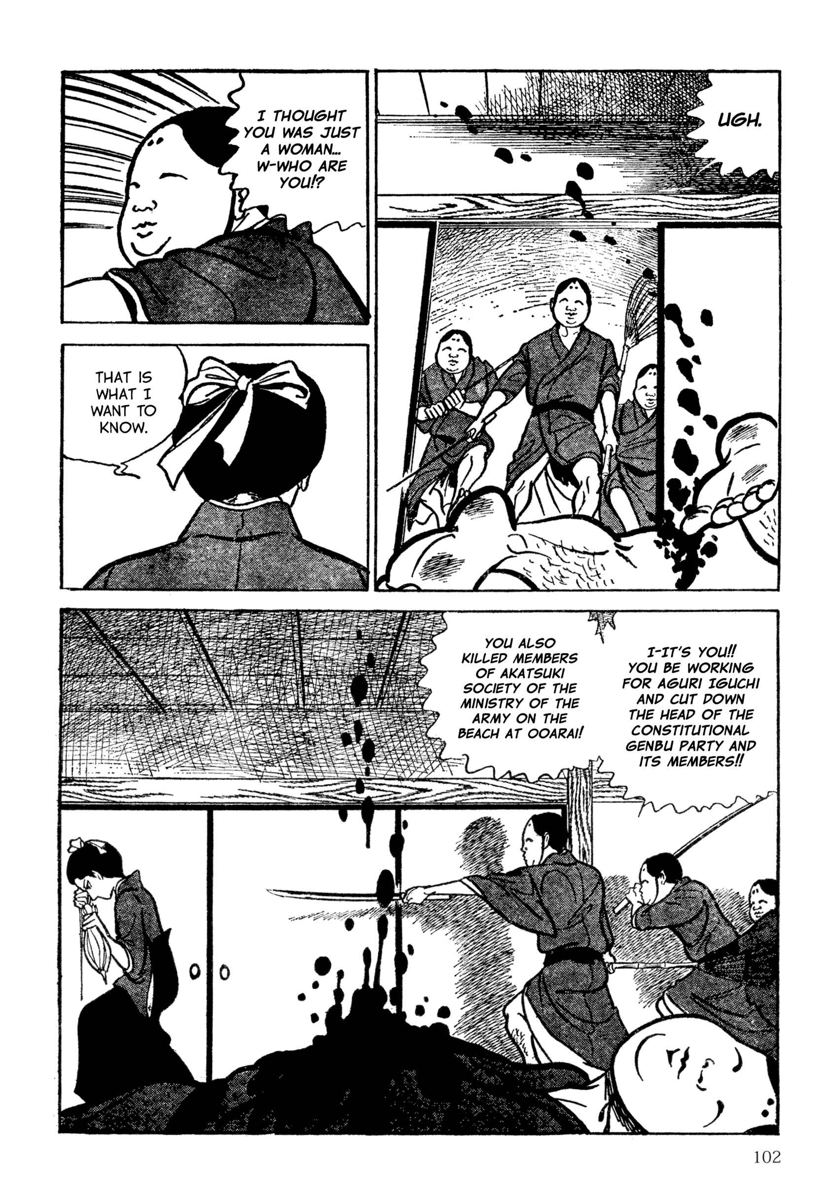 Shura Yukihime - Fukkatsu no Shou Chapter 7 - Page 3