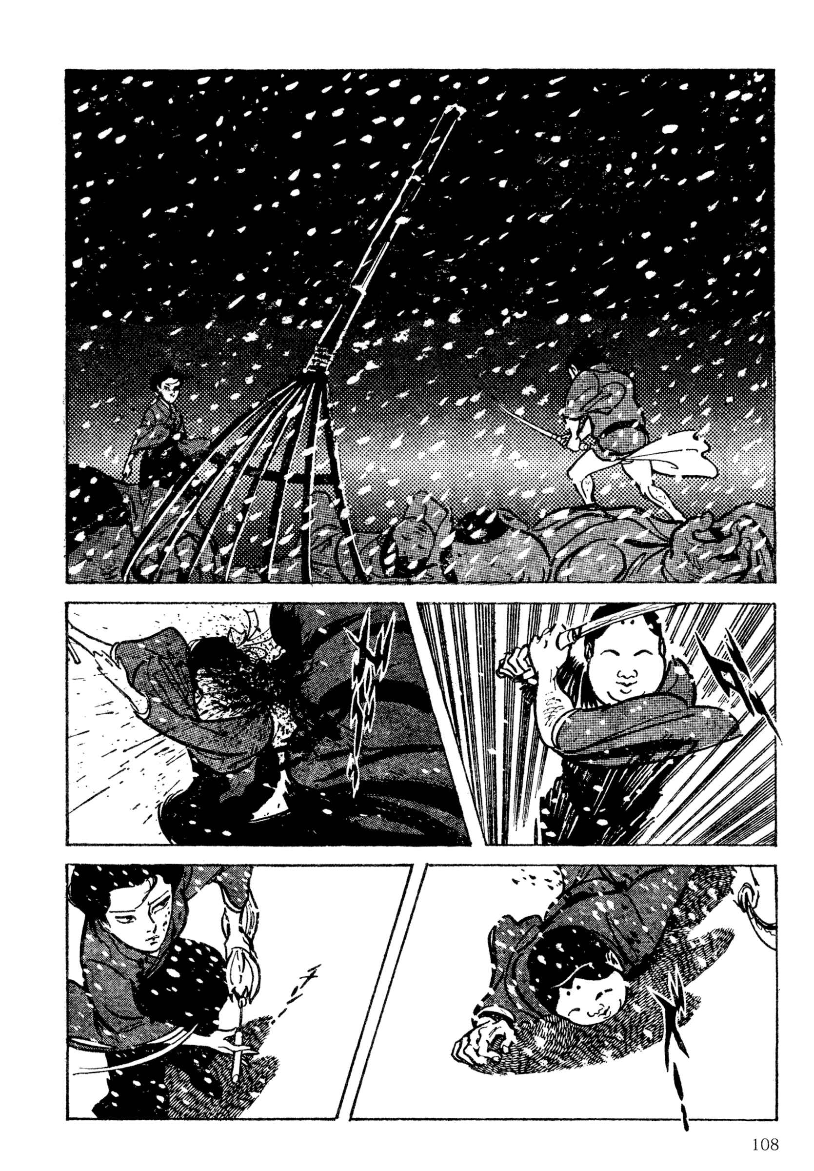 Shura Yukihime - Fukkatsu no Shou Chapter 7 - Page 9