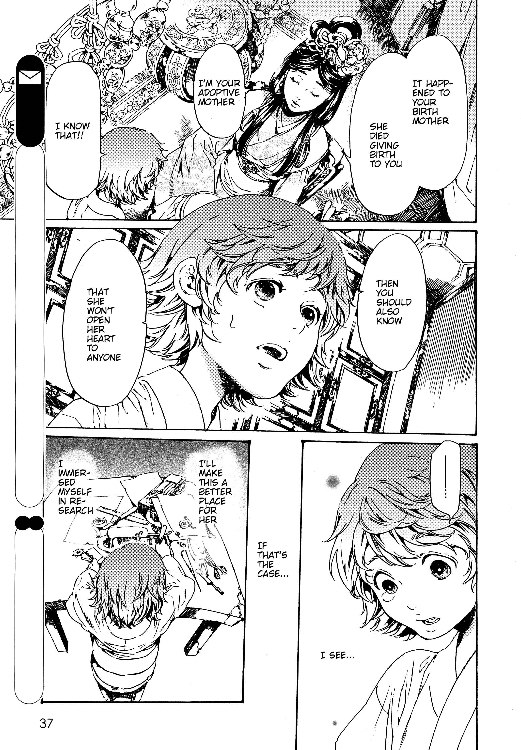 Adekan Chapter 28.3 - Page 8