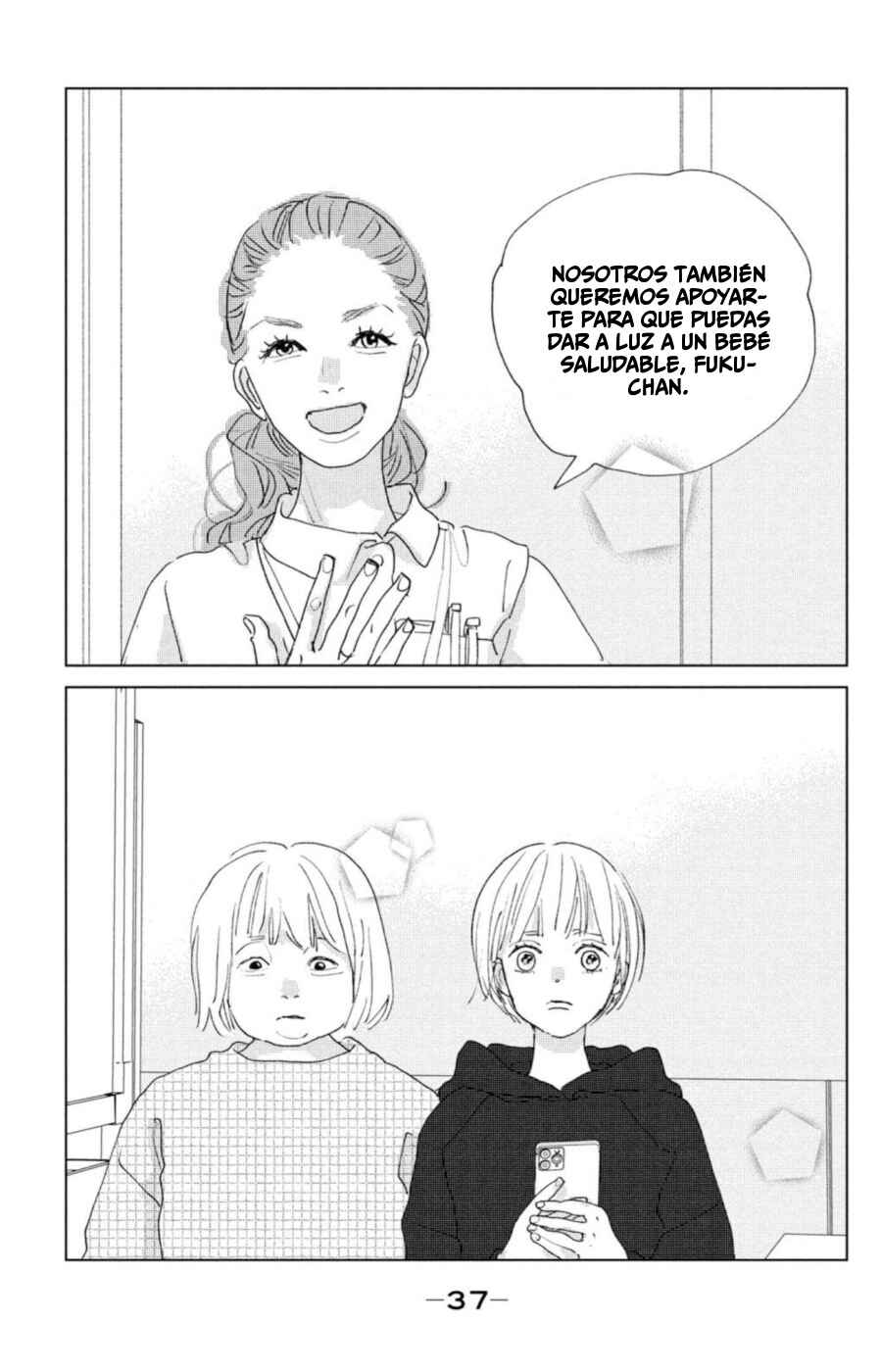 Ano Ko no Kodomo Chapter 13 - Page 39
