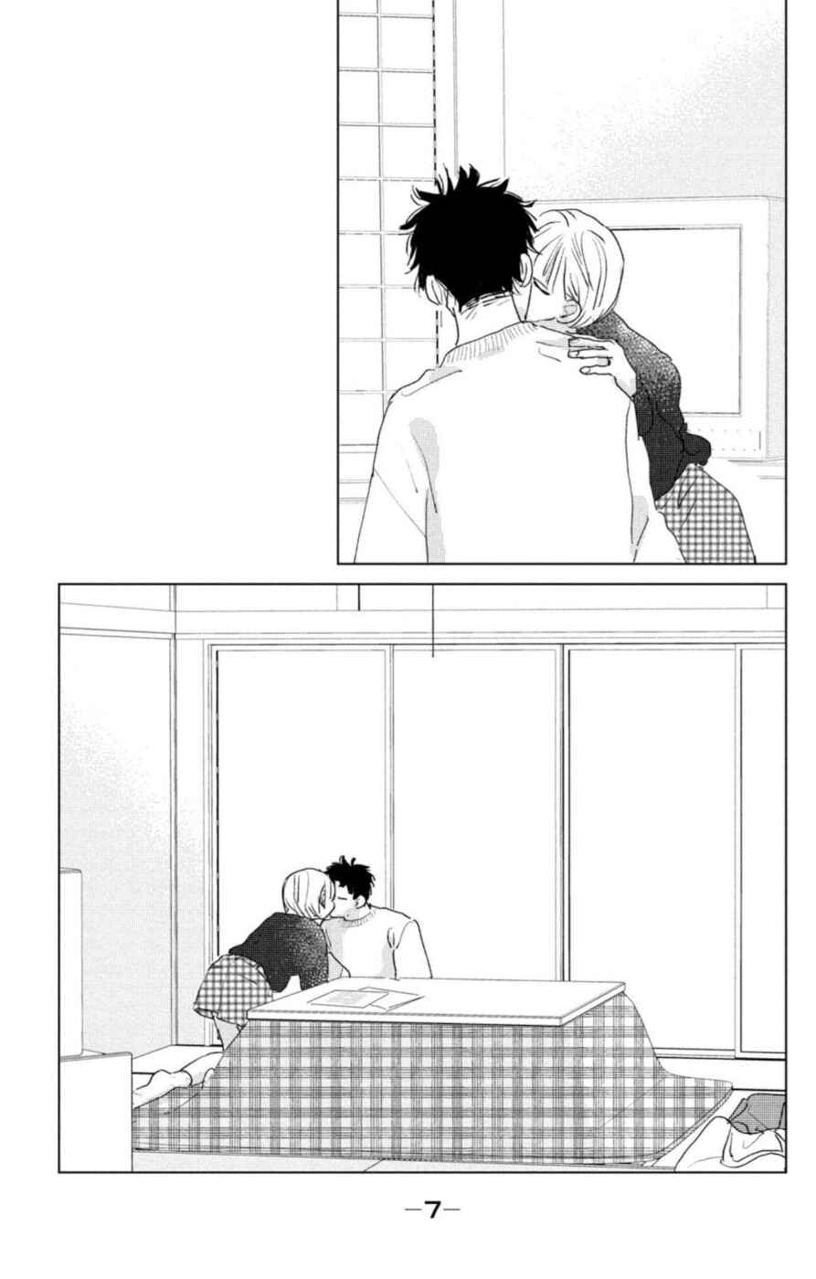 Ano Ko no Kodomo Chapter 13 - Page 9