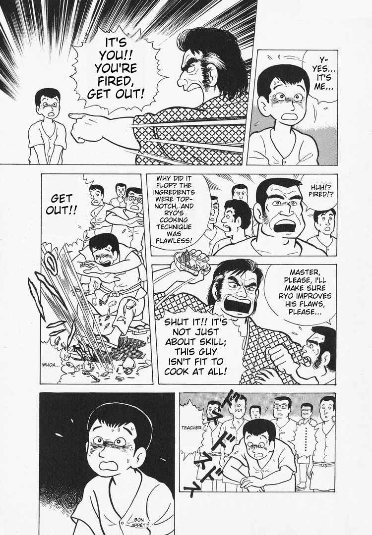Oishinbo Chapter 33 - Page 10