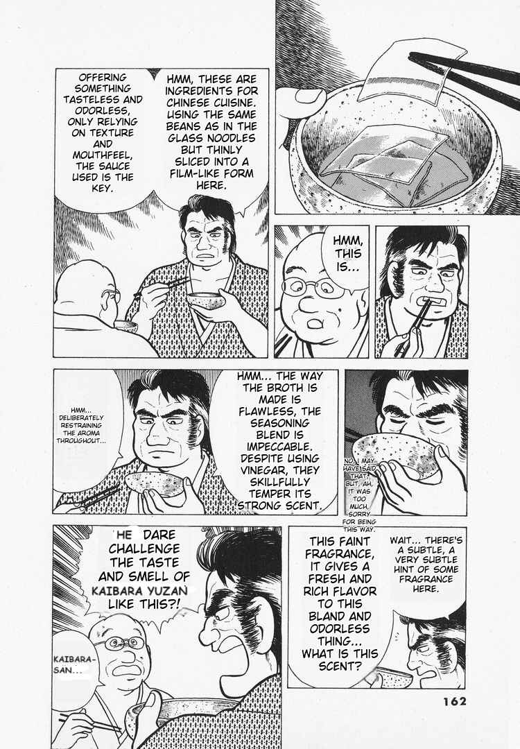 Oishinbo Chapter 33 - Page 21