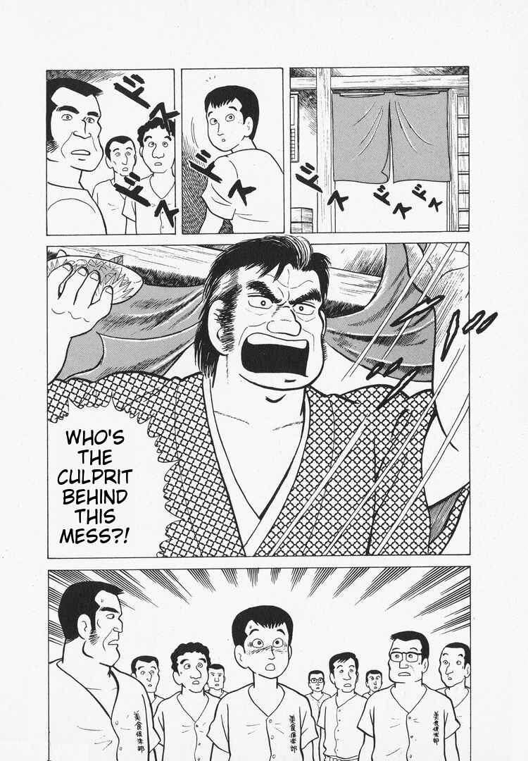 Oishinbo Chapter 33 - Page 9