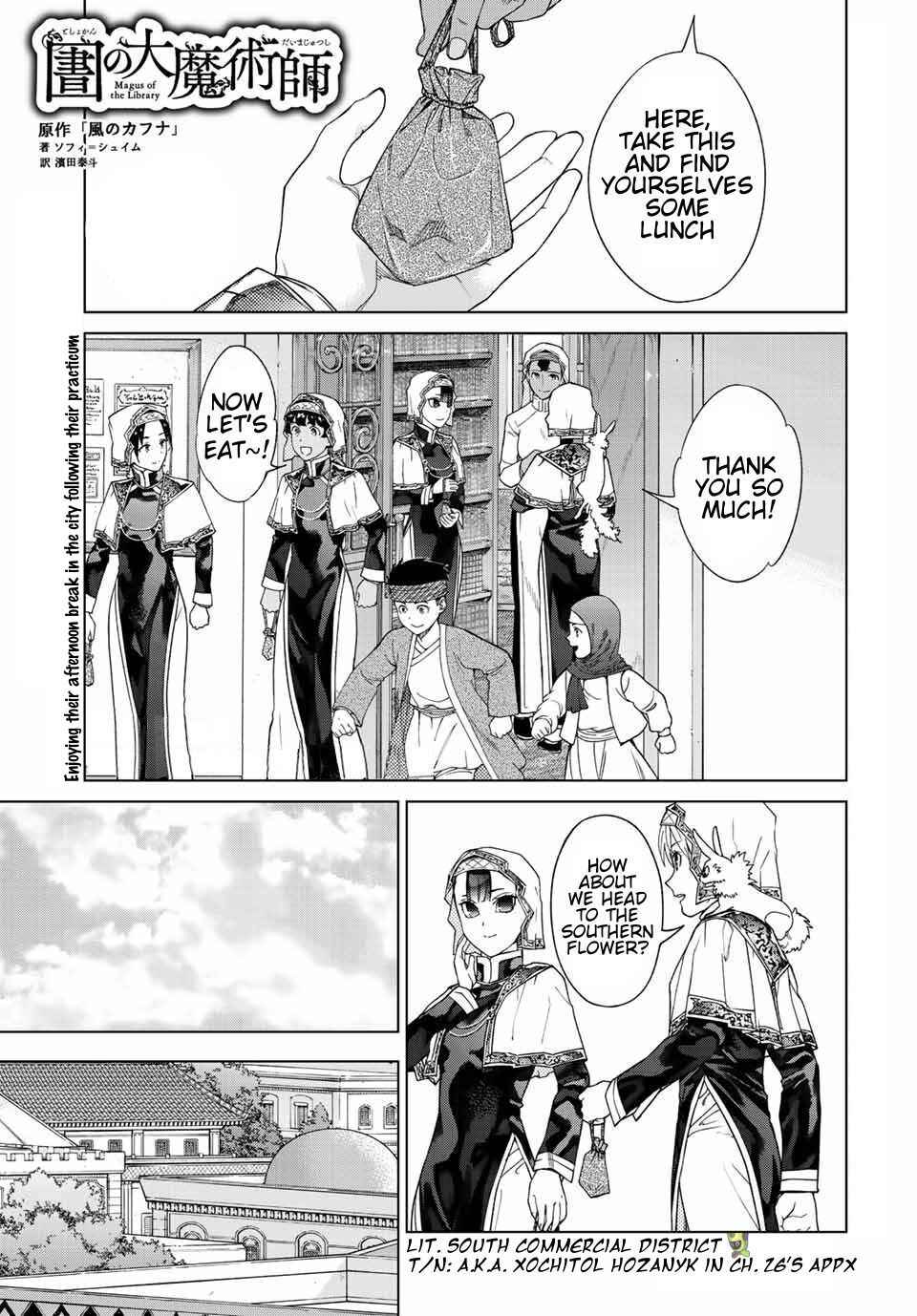 Toshokan no Daimajutsushi Chapter 35 - Page 17