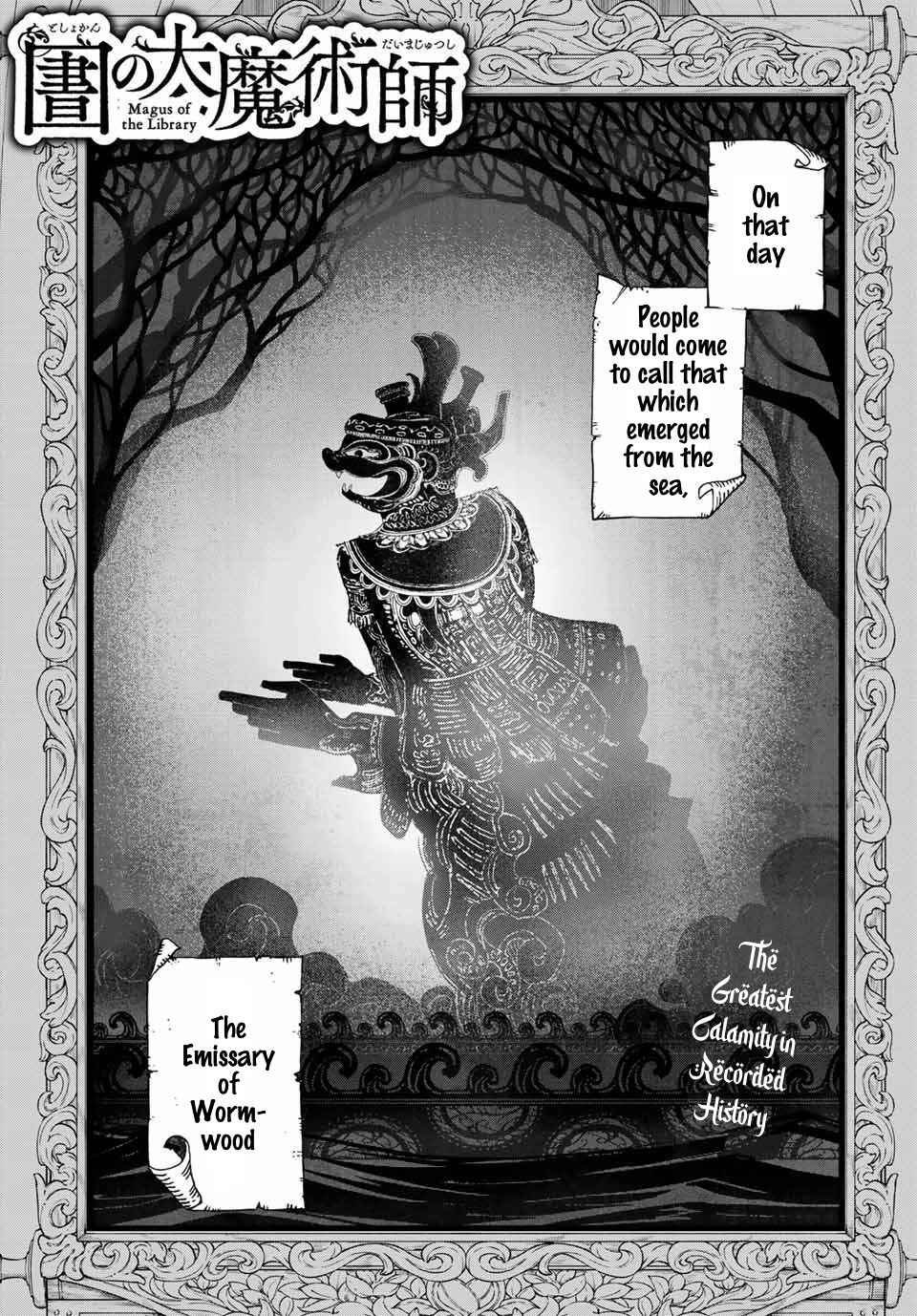 Toshokan no Daimajutsushi Chapter 35 - Page 2
