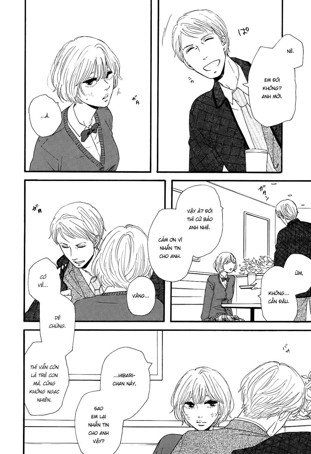 Hibari no Asa Chapter 2 - Page 12