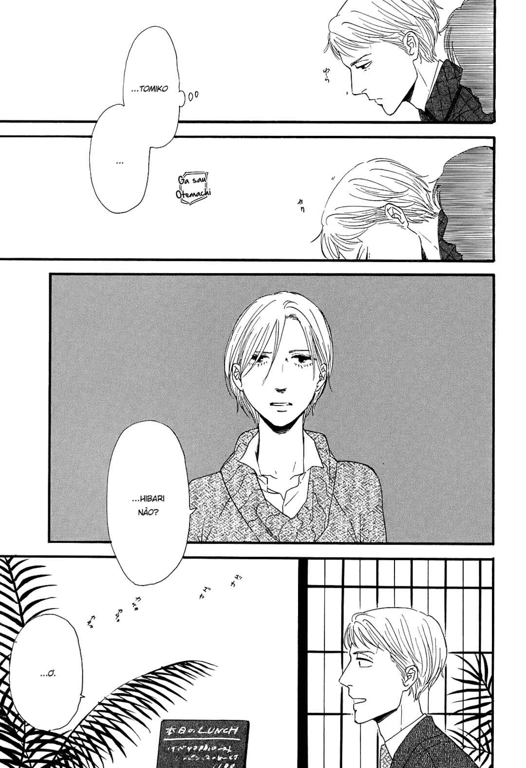 Hibari no Asa Chapter 2 - Page 17