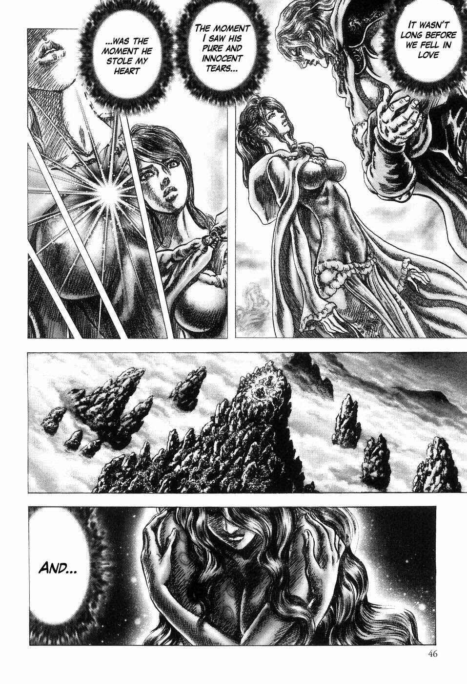 Souten no Ken Chapter 252 - Page 8