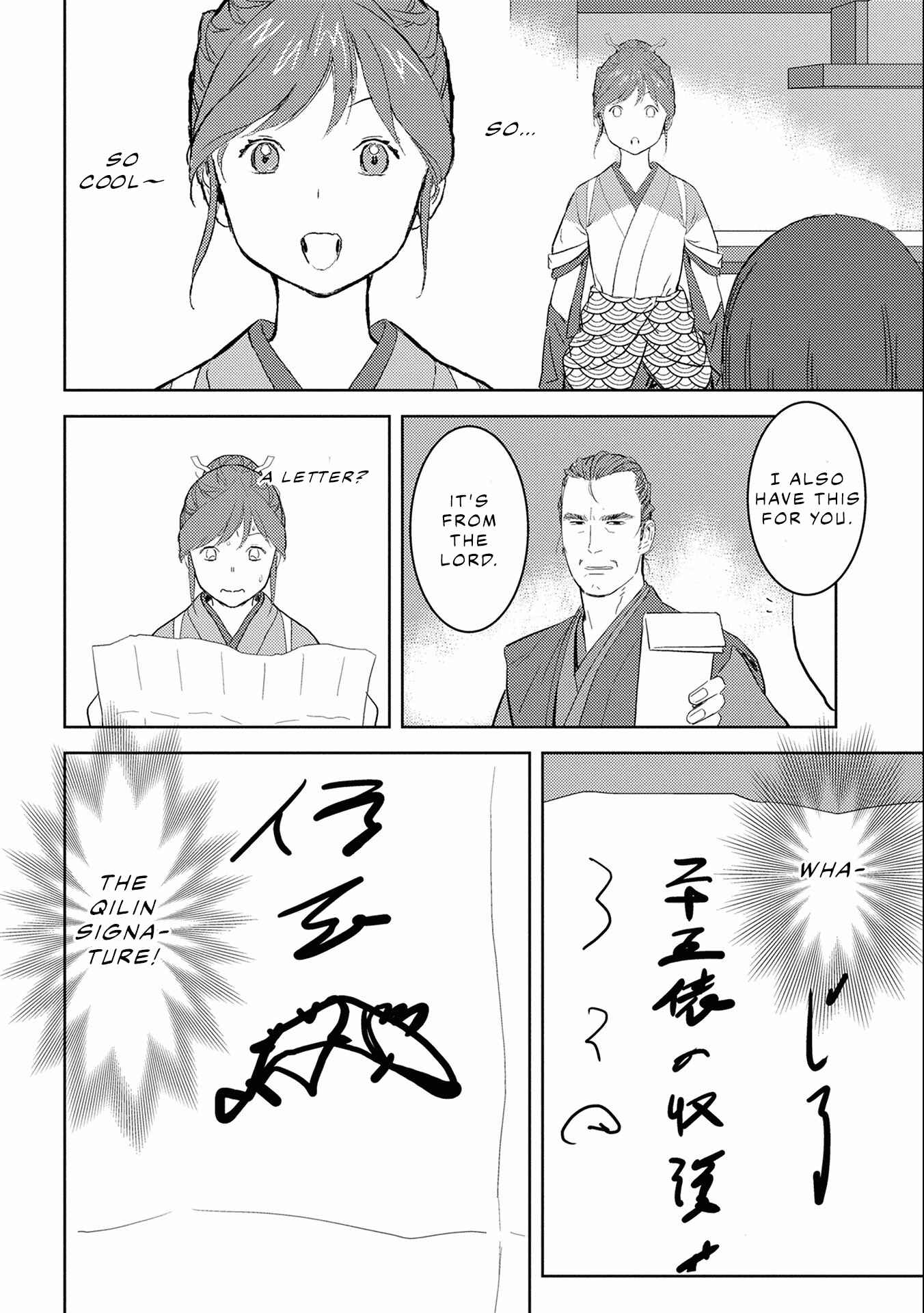 Sengoku Komachi Kuroutan Chapter 6 - Page 10