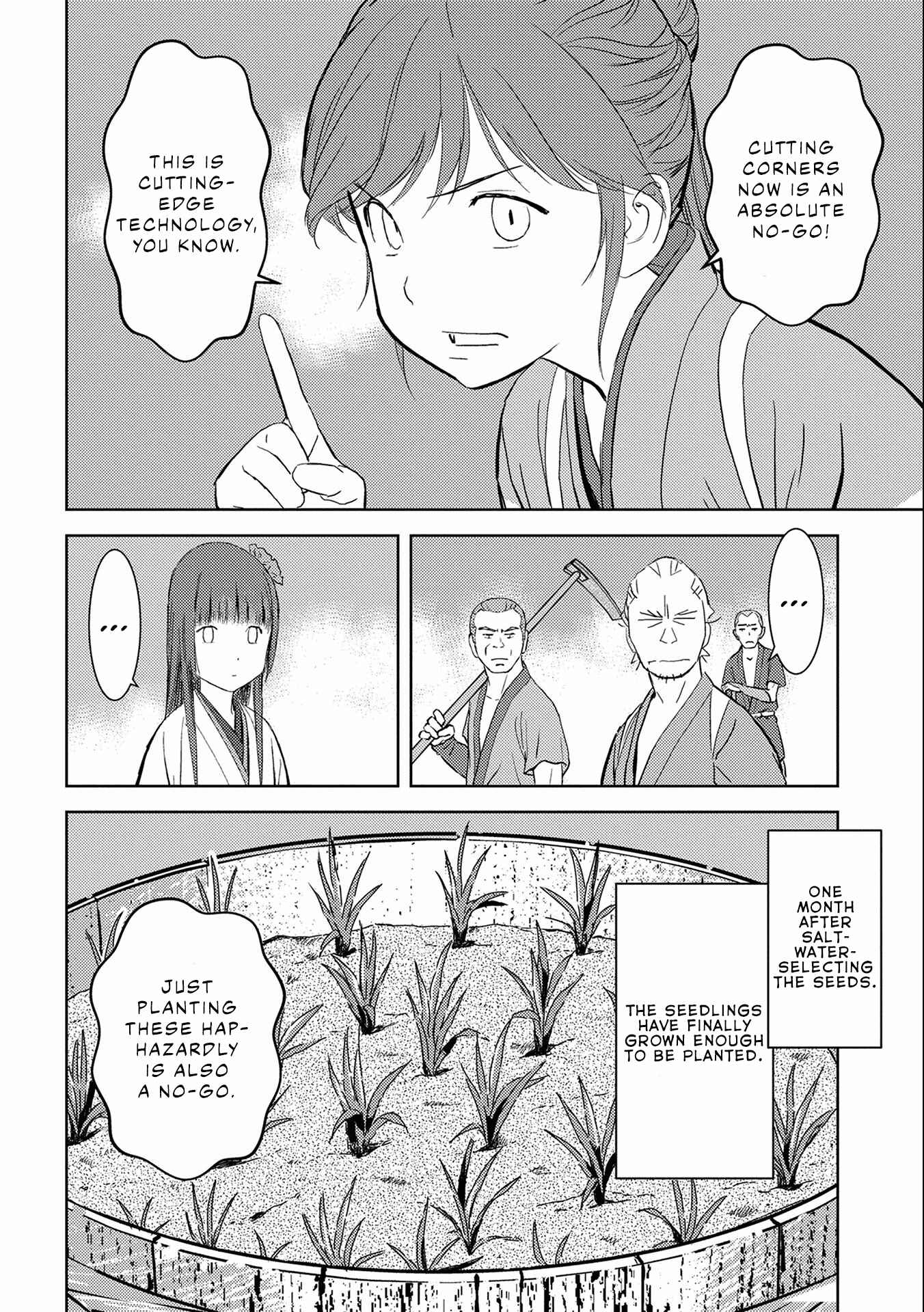 Sengoku Komachi Kuroutan Chapter 6 - Page 18