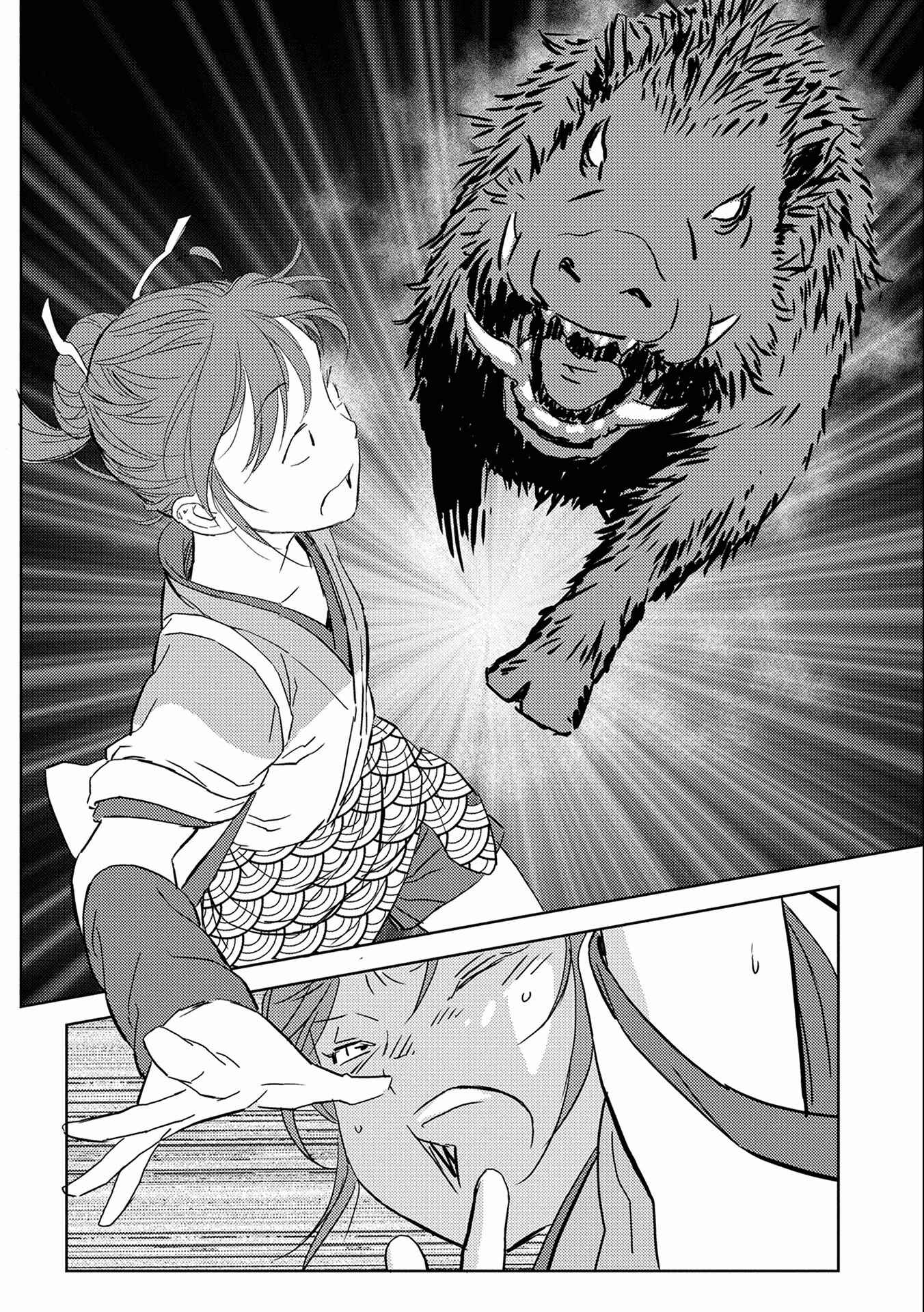 Sengoku Komachi Kuroutan Chapter 6 - Page 26