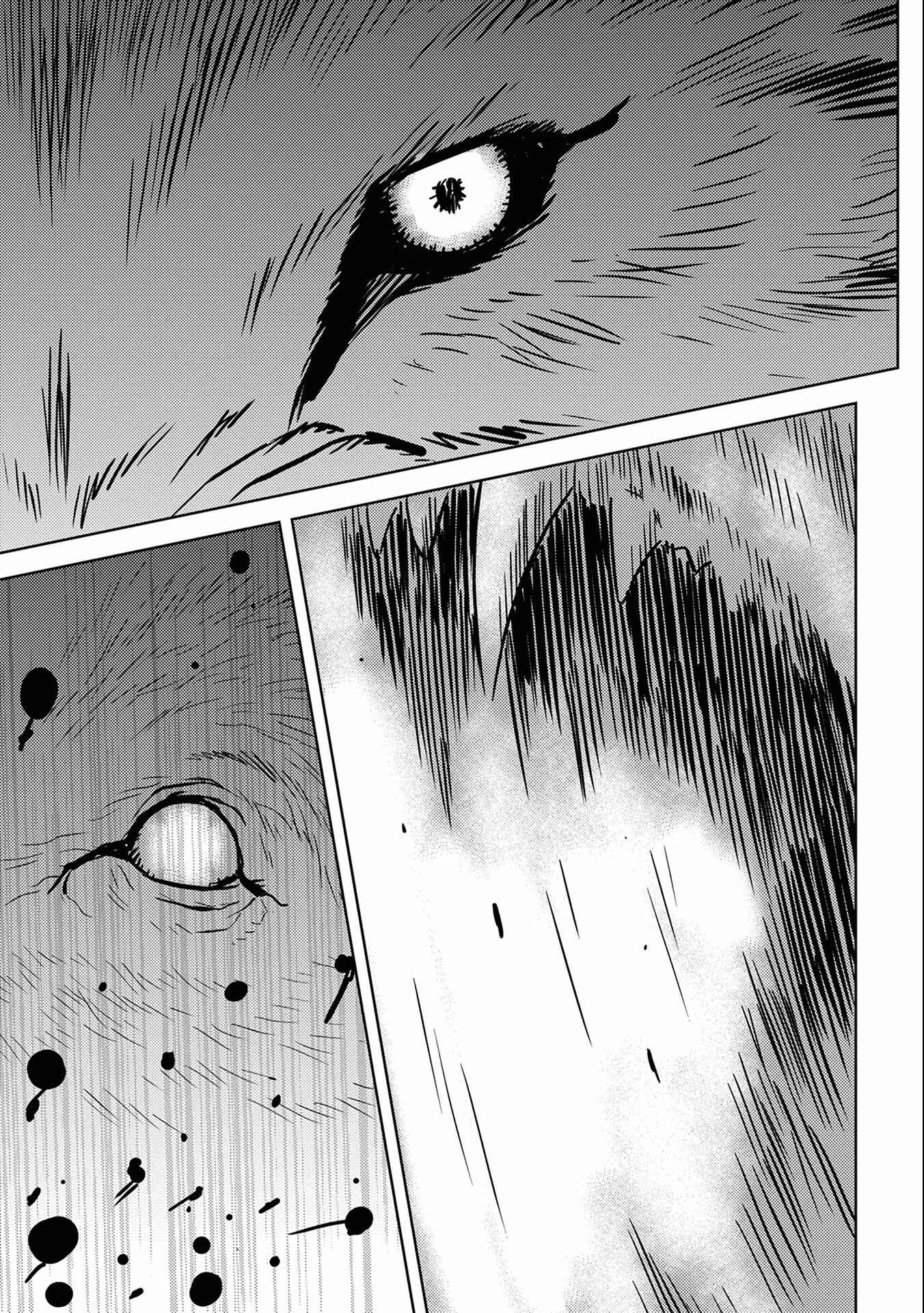 Sengoku Komachi Kuroutan Chapter 6 - Page 27
