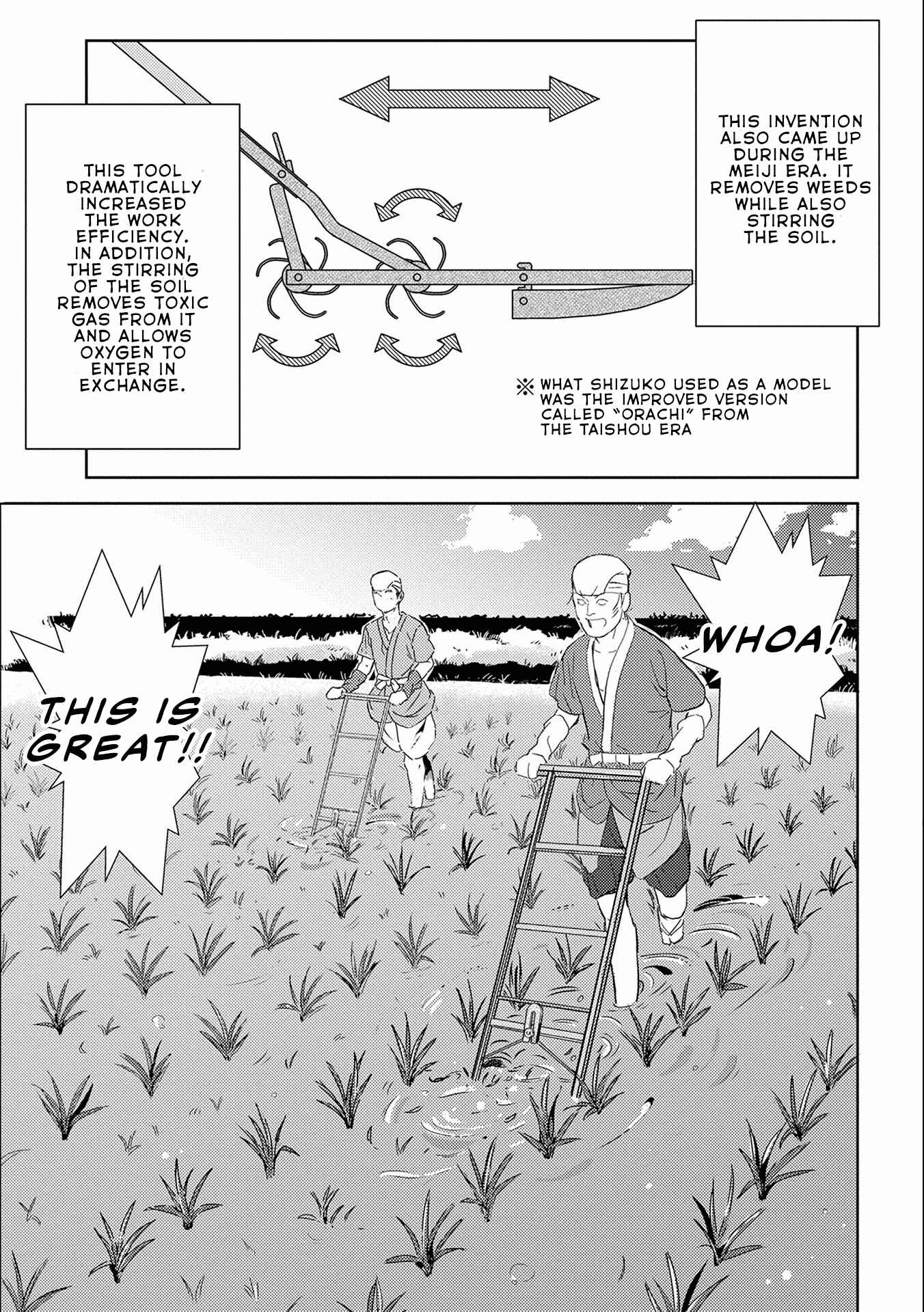 Sengoku Komachi Kuroutan Chapter 6 - Page 32